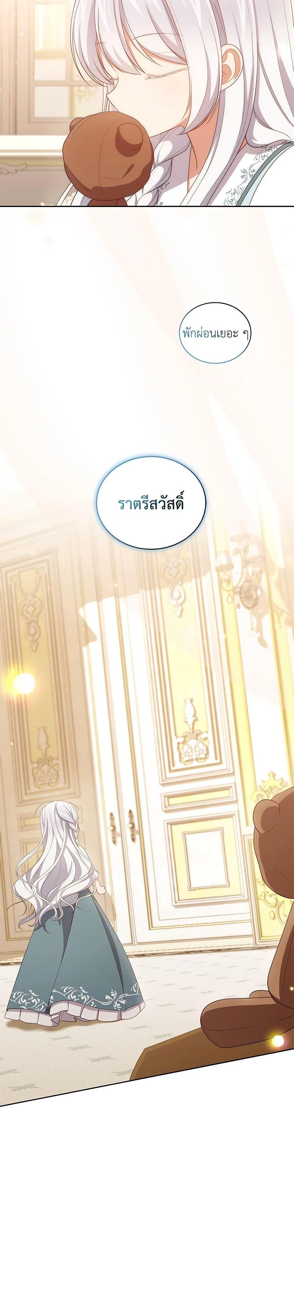 Manga-lc-com อ่านมังงะ อ่านการ์ตูน ออนไลน์ ฟรี The Villain’s Beloved Daughter ตอนที่ 1 2 3 4 5 6 7 8 9 10 11 12 13 14 ฟรี ไม่มีโฆษณา Manga-lc - อ่าน มังงะ อ่าน การ์ตูน ออนไลน์ อ่านมังงะ ฟรี