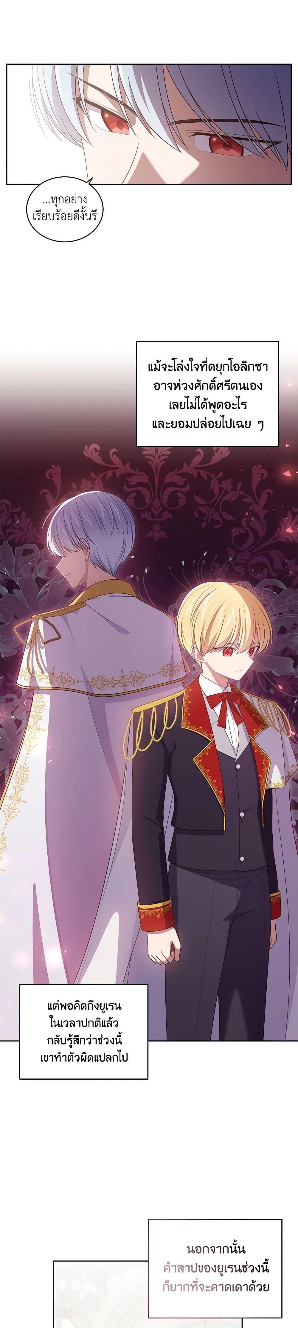 Manga-lc-com อ่านมังงะ อ่านการ์ตูน ออนไลน์ ฟรี The Villain’s Beloved Daughter ตอนที่ 1 2 3 4 5 6 7 8 9 10 11 12 13 14 ฟรี ไม่มีโฆษณา Manga-lc - อ่าน มังงะ อ่าน การ์ตูน ออนไลน์ อ่านมังงะ ฟรี