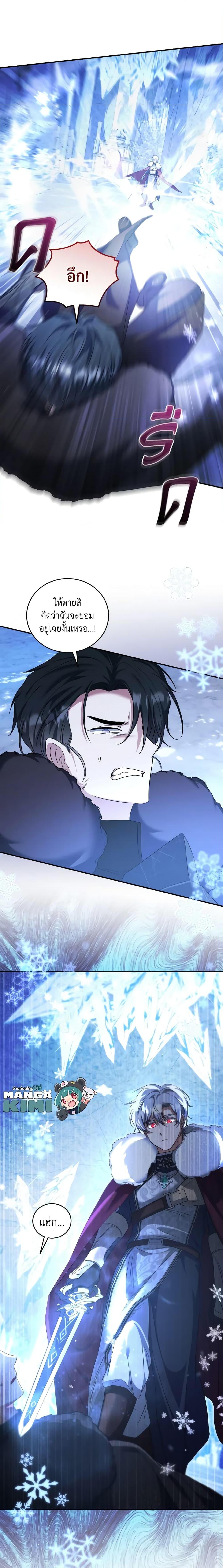 Manga-lc-com อ่านมังงะ อ่านการ์ตูน ออนไลน์ ฟรี I Plan To Become The Master Of A Stolen Family ตอนที่ 1 2 3 4 5 6 7 8 9 10 11 12 13 14 ฟรี ไม่มีโฆษณา Manga-lc - อ่าน มังงะ อ่าน การ์ตูน ออนไลน์ อ่านมังงะ ฟรี