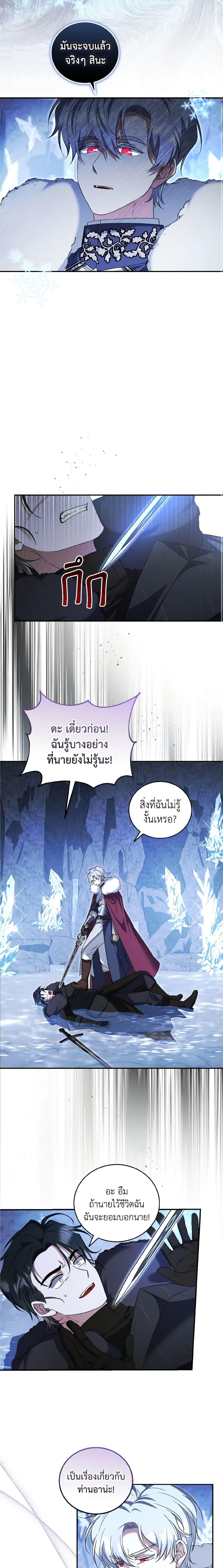 Manga-lc-com อ่านมังงะ อ่านการ์ตูน ออนไลน์ ฟรี I Plan To Become The Master Of A Stolen Family ตอนที่ 1 2 3 4 5 6 7 8 9 10 11 12 13 14 ฟรี ไม่มีโฆษณา Manga-lc - อ่าน มังงะ อ่าน การ์ตูน ออนไลน์ อ่านมังงะ ฟรี