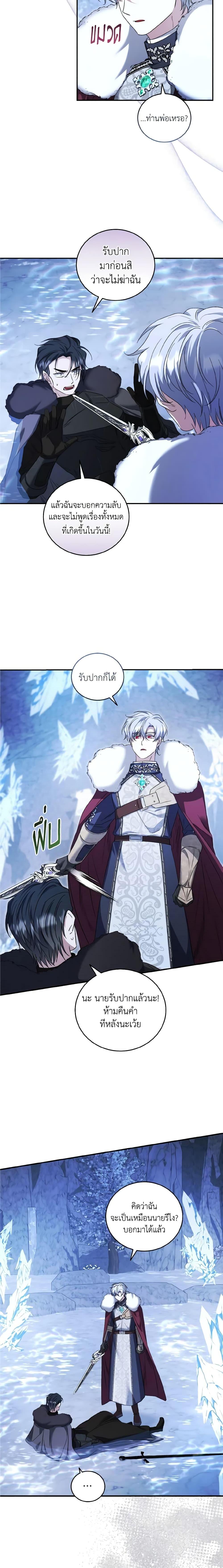 Manga-lc-com อ่านมังงะ อ่านการ์ตูน ออนไลน์ ฟรี I Plan To Become The Master Of A Stolen Family ตอนที่ 1 2 3 4 5 6 7 8 9 10 11 12 13 14 ฟรี ไม่มีโฆษณา Manga-lc - อ่าน มังงะ อ่าน การ์ตูน ออนไลน์ อ่านมังงะ ฟรี