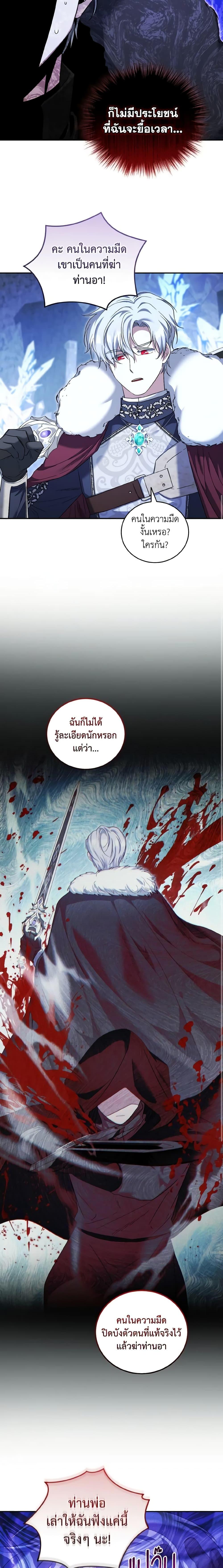 Manga-lc-com อ่านมังงะ อ่านการ์ตูน ออนไลน์ ฟรี I Plan To Become The Master Of A Stolen Family ตอนที่ 1 2 3 4 5 6 7 8 9 10 11 12 13 14 ฟรี ไม่มีโฆษณา Manga-lc - อ่าน มังงะ อ่าน การ์ตูน ออนไลน์ อ่านมังงะ ฟรี