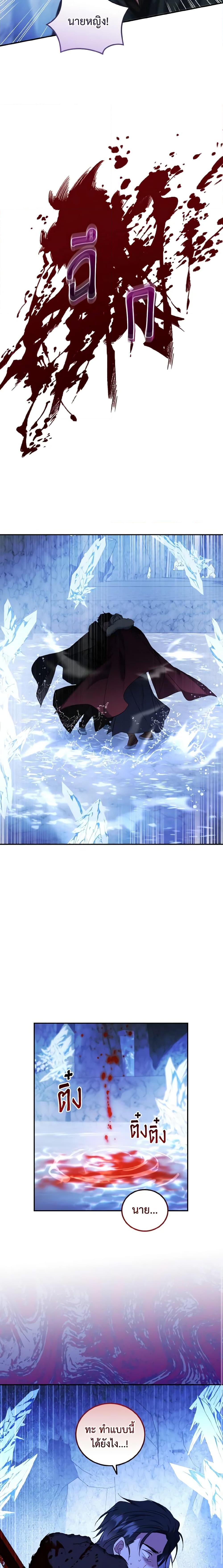 Manga-lc-com อ่านมังงะ อ่านการ์ตูน ออนไลน์ ฟรี I Plan To Become The Master Of A Stolen Family ตอนที่ 1 2 3 4 5 6 7 8 9 10 11 12 13 14 ฟรี ไม่มีโฆษณา Manga-lc - อ่าน มังงะ อ่าน การ์ตูน ออนไลน์ อ่านมังงะ ฟรี