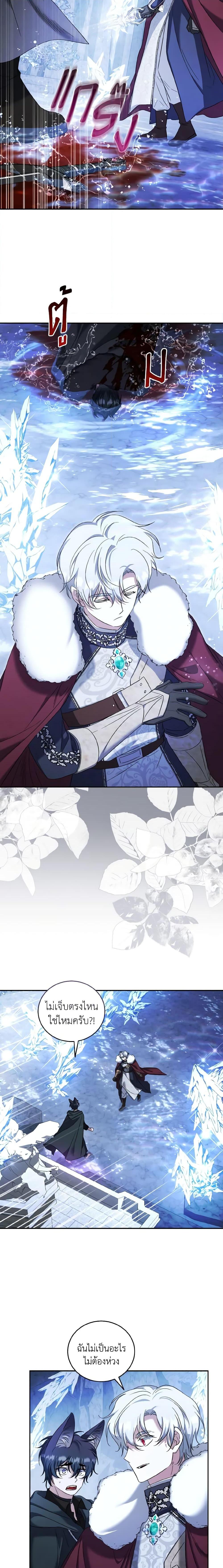 Manga-lc-com อ่านมังงะ อ่านการ์ตูน ออนไลน์ ฟรี I Plan To Become The Master Of A Stolen Family ตอนที่ 1 2 3 4 5 6 7 8 9 10 11 12 13 14 ฟรี ไม่มีโฆษณา Manga-lc - อ่าน มังงะ อ่าน การ์ตูน ออนไลน์ อ่านมังงะ ฟรี