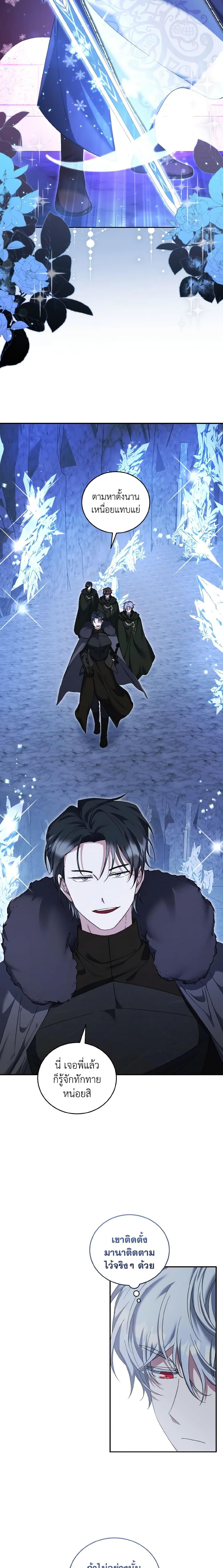 Manga-lc-com อ่านมังงะ อ่านการ์ตูน ออนไลน์ ฟรี I Plan To Become The Master Of A Stolen Family ตอนที่ 1 2 3 4 5 6 7 8 9 10 11 12 13 14 ฟรี ไม่มีโฆษณา Manga-lc - อ่าน มังงะ อ่าน การ์ตูน ออนไลน์ อ่านมังงะ ฟรี