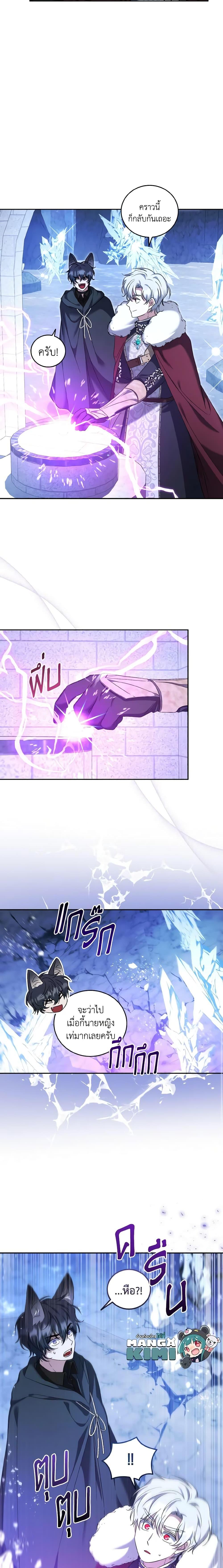 Manga-lc-com อ่านมังงะ อ่านการ์ตูน ออนไลน์ ฟรี I Plan To Become The Master Of A Stolen Family ตอนที่ 1 2 3 4 5 6 7 8 9 10 11 12 13 14 ฟรี ไม่มีโฆษณา Manga-lc - อ่าน มังงะ อ่าน การ์ตูน ออนไลน์ อ่านมังงะ ฟรี