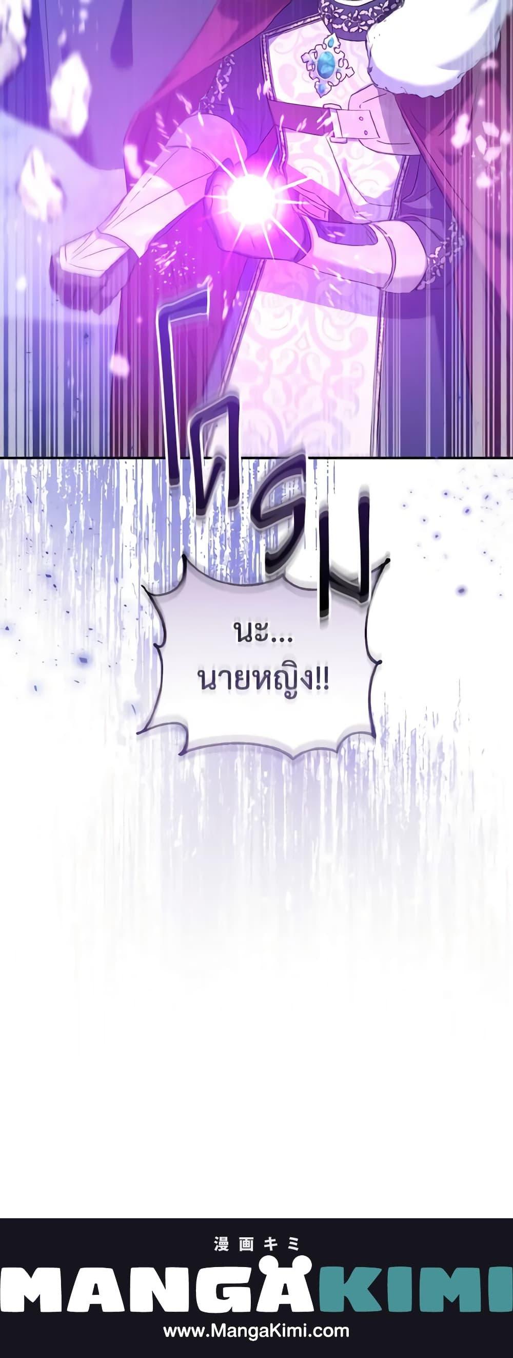 Manga-lc-com อ่านมังงะ อ่านการ์ตูน ออนไลน์ ฟรี I Plan To Become The Master Of A Stolen Family ตอนที่ 1 2 3 4 5 6 7 8 9 10 11 12 13 14 ฟรี ไม่มีโฆษณา Manga-lc - อ่าน มังงะ อ่าน การ์ตูน ออนไลน์ อ่านมังงะ ฟรี