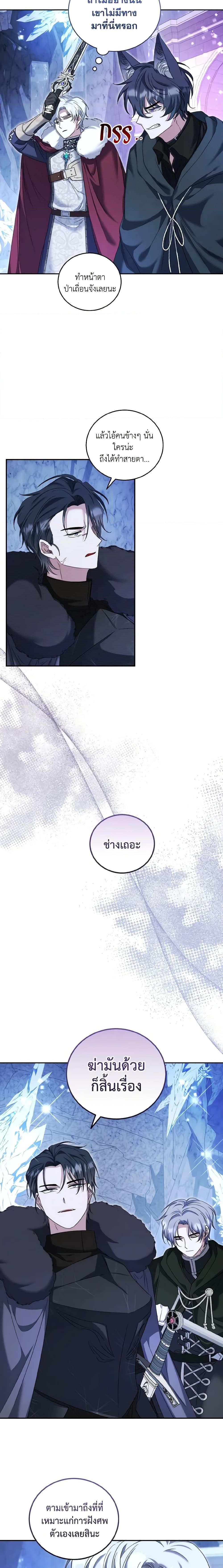 Manga-lc-com อ่านมังงะ อ่านการ์ตูน ออนไลน์ ฟรี I Plan To Become The Master Of A Stolen Family ตอนที่ 1 2 3 4 5 6 7 8 9 10 11 12 13 14 ฟรี ไม่มีโฆษณา Manga-lc - อ่าน มังงะ อ่าน การ์ตูน ออนไลน์ อ่านมังงะ ฟรี