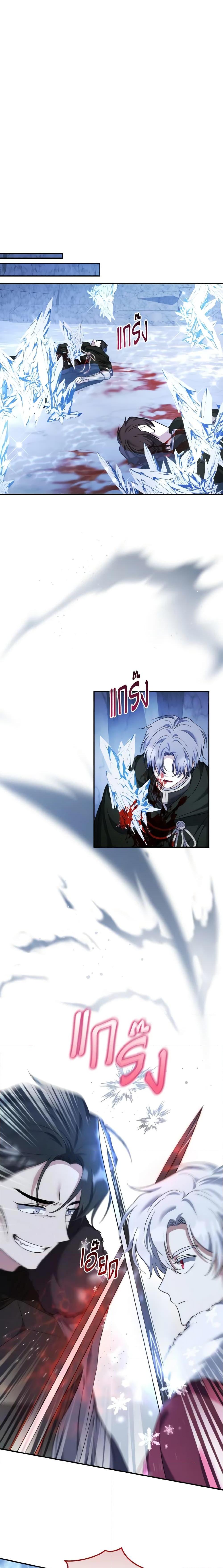 Manga-lc-com อ่านมังงะ อ่านการ์ตูน ออนไลน์ ฟรี I Plan To Become The Master Of A Stolen Family ตอนที่ 1 2 3 4 5 6 7 8 9 10 11 12 13 14 ฟรี ไม่มีโฆษณา Manga-lc - อ่าน มังงะ อ่าน การ์ตูน ออนไลน์ อ่านมังงะ ฟรี