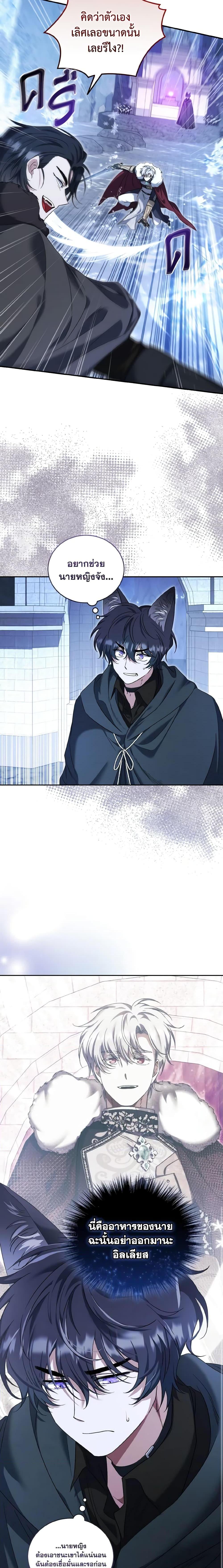 Manga-lc-com อ่านมังงะ อ่านการ์ตูน ออนไลน์ ฟรี I Plan To Become The Master Of A Stolen Family ตอนที่ 1 2 3 4 5 6 7 8 9 10 11 12 13 14 ฟรี ไม่มีโฆษณา Manga-lc - อ่าน มังงะ อ่าน การ์ตูน ออนไลน์ อ่านมังงะ ฟรี