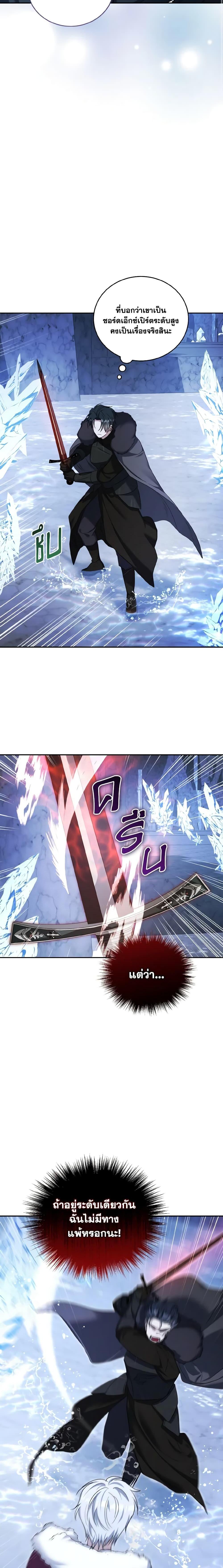 Manga-lc-com อ่านมังงะ อ่านการ์ตูน ออนไลน์ ฟรี I Plan To Become The Master Of A Stolen Family ตอนที่ 1 2 3 4 5 6 7 8 9 10 11 12 13 14 ฟรี ไม่มีโฆษณา Manga-lc - อ่าน มังงะ อ่าน การ์ตูน ออนไลน์ อ่านมังงะ ฟรี