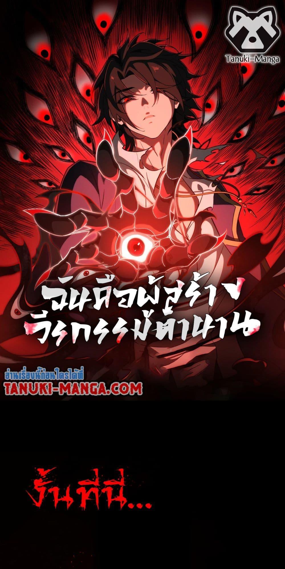 Manga-lc-com อ่านมังงะ อ่านการ์ตูน ออนไลน์ ฟรี I Created An Urban Legend ตอนที่ 1 2 3 4 5 6 7 8 9 10 11 12 13 14 ฟรี ไม่มีโฆษณา Manga-lc - อ่าน มังงะ อ่าน การ์ตูน ออนไลน์ อ่านมังงะ ฟรี