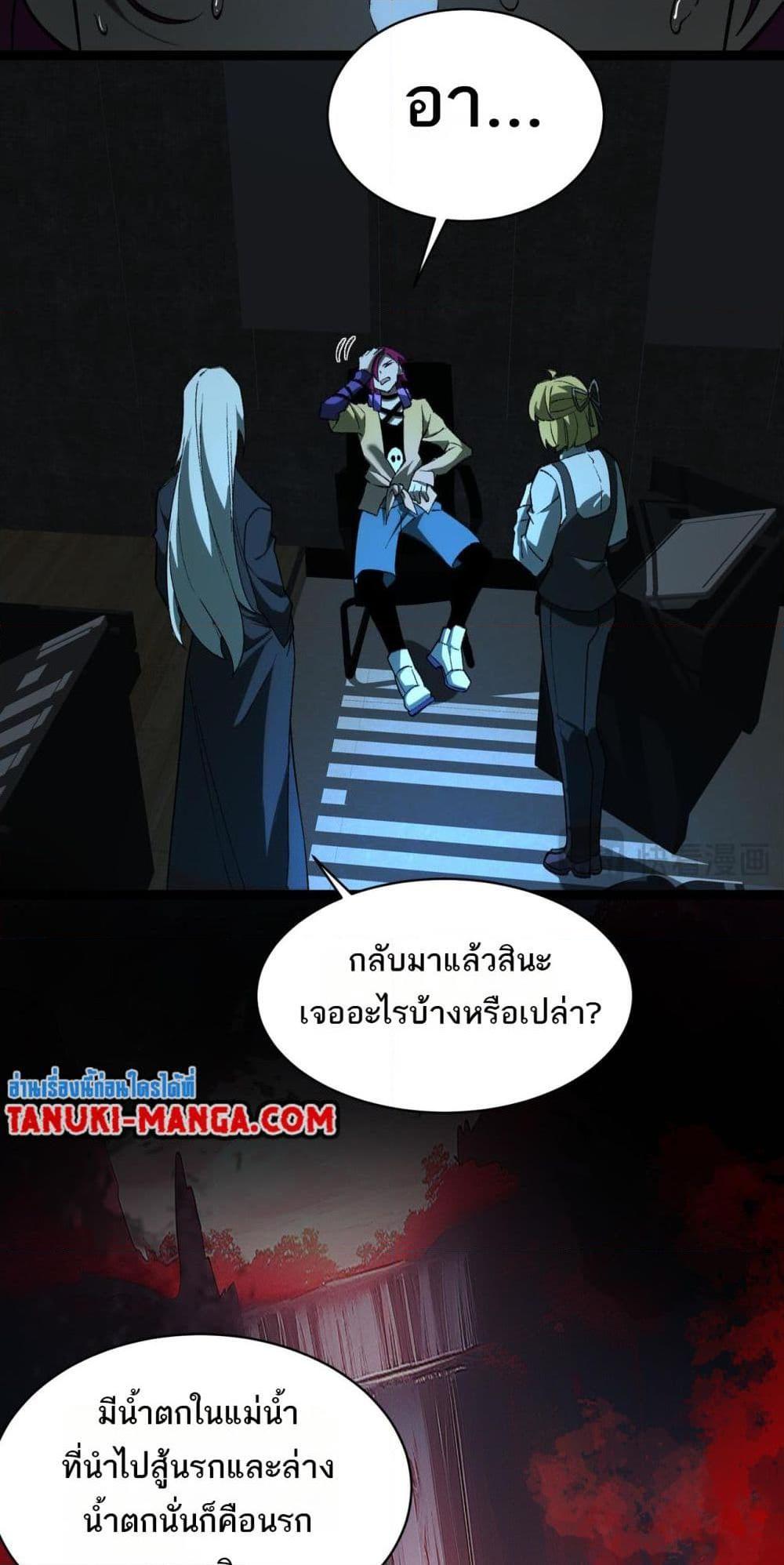Manga-lc-com อ่านมังงะ อ่านการ์ตูน ออนไลน์ ฟรี I Created An Urban Legend ตอนที่ 1 2 3 4 5 6 7 8 9 10 11 12 13 14 ฟรี ไม่มีโฆษณา Manga-lc - อ่าน มังงะ อ่าน การ์ตูน ออนไลน์ อ่านมังงะ ฟรี