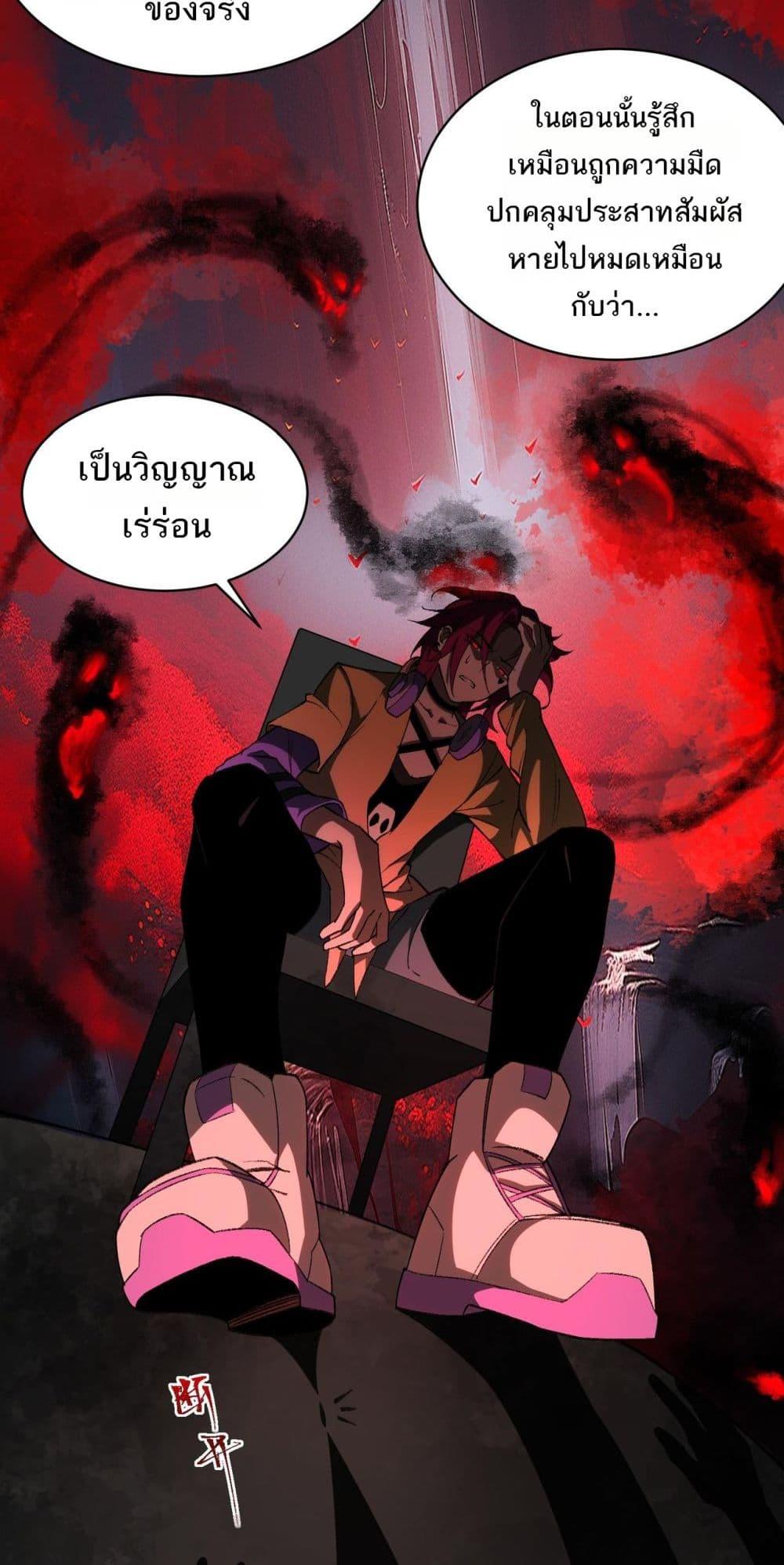 Manga-lc-com อ่านมังงะ อ่านการ์ตูน ออนไลน์ ฟรี I Created An Urban Legend ตอนที่ 1 2 3 4 5 6 7 8 9 10 11 12 13 14 ฟรี ไม่มีโฆษณา Manga-lc - อ่าน มังงะ อ่าน การ์ตูน ออนไลน์ อ่านมังงะ ฟรี