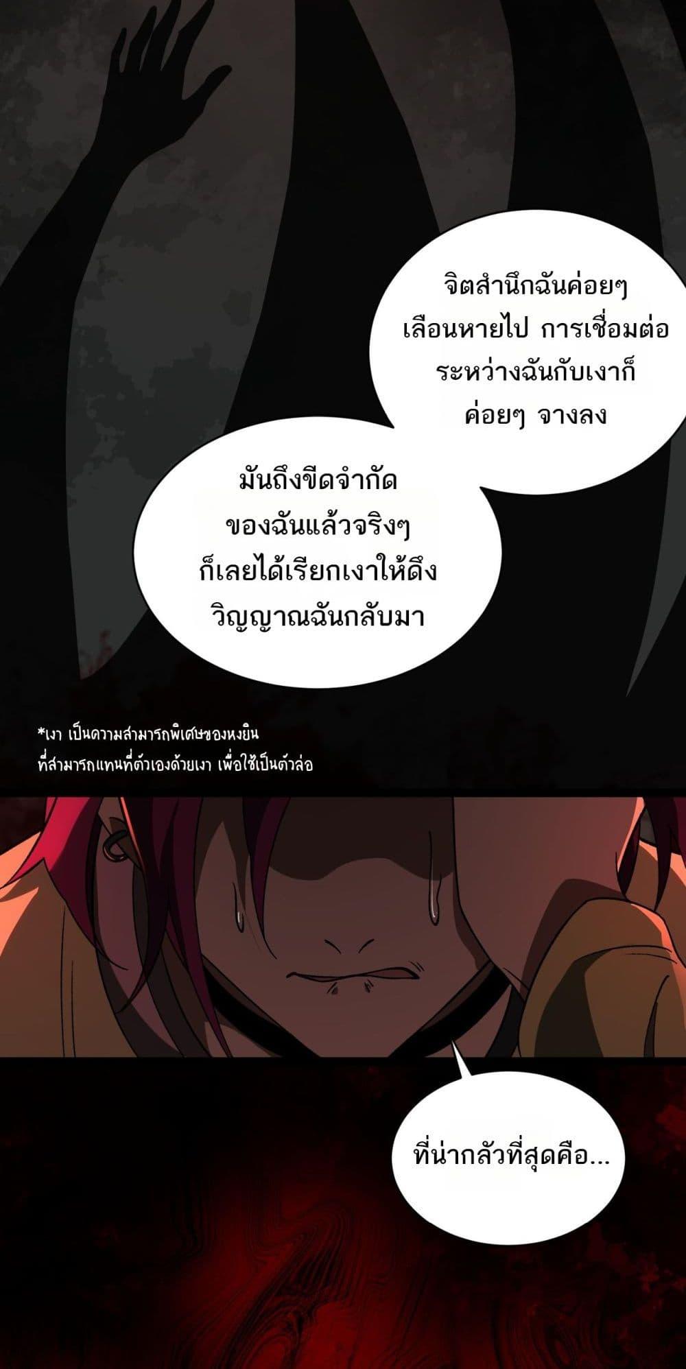 Manga-lc-com อ่านมังงะ อ่านการ์ตูน ออนไลน์ ฟรี I Created An Urban Legend ตอนที่ 1 2 3 4 5 6 7 8 9 10 11 12 13 14 ฟรี ไม่มีโฆษณา Manga-lc - อ่าน มังงะ อ่าน การ์ตูน ออนไลน์ อ่านมังงะ ฟรี