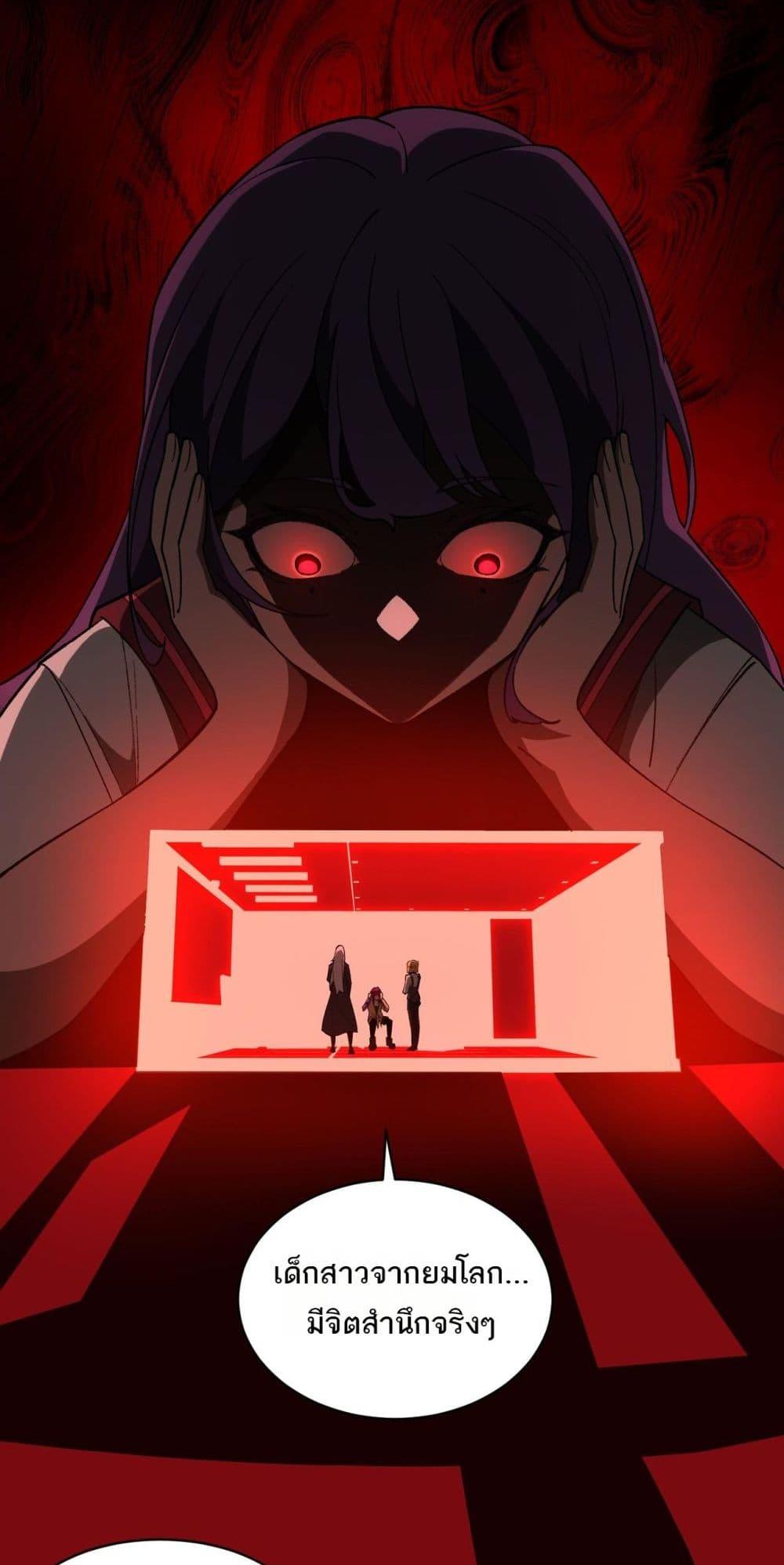 Manga-lc-com อ่านมังงะ อ่านการ์ตูน ออนไลน์ ฟรี I Created An Urban Legend ตอนที่ 1 2 3 4 5 6 7 8 9 10 11 12 13 14 ฟรี ไม่มีโฆษณา Manga-lc - อ่าน มังงะ อ่าน การ์ตูน ออนไลน์ อ่านมังงะ ฟรี