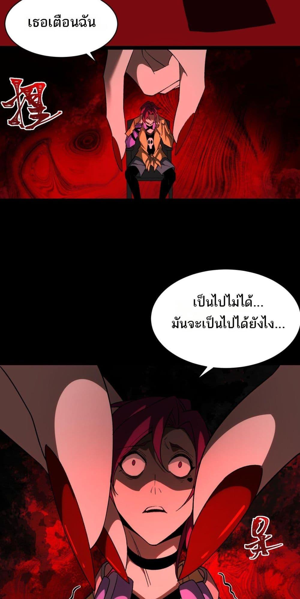 Manga-lc-com อ่านมังงะ อ่านการ์ตูน ออนไลน์ ฟรี I Created An Urban Legend ตอนที่ 1 2 3 4 5 6 7 8 9 10 11 12 13 14 ฟรี ไม่มีโฆษณา Manga-lc - อ่าน มังงะ อ่าน การ์ตูน ออนไลน์ อ่านมังงะ ฟรี