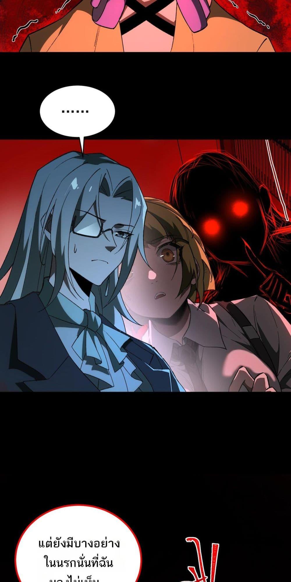 Manga-lc-com อ่านมังงะ อ่านการ์ตูน ออนไลน์ ฟรี I Created An Urban Legend ตอนที่ 1 2 3 4 5 6 7 8 9 10 11 12 13 14 ฟรี ไม่มีโฆษณา Manga-lc - อ่าน มังงะ อ่าน การ์ตูน ออนไลน์ อ่านมังงะ ฟรี