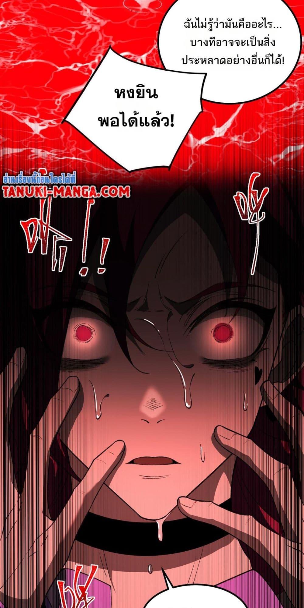 Manga-lc-com อ่านมังงะ อ่านการ์ตูน ออนไลน์ ฟรี I Created An Urban Legend ตอนที่ 1 2 3 4 5 6 7 8 9 10 11 12 13 14 ฟรี ไม่มีโฆษณา Manga-lc - อ่าน มังงะ อ่าน การ์ตูน ออนไลน์ อ่านมังงะ ฟรี
