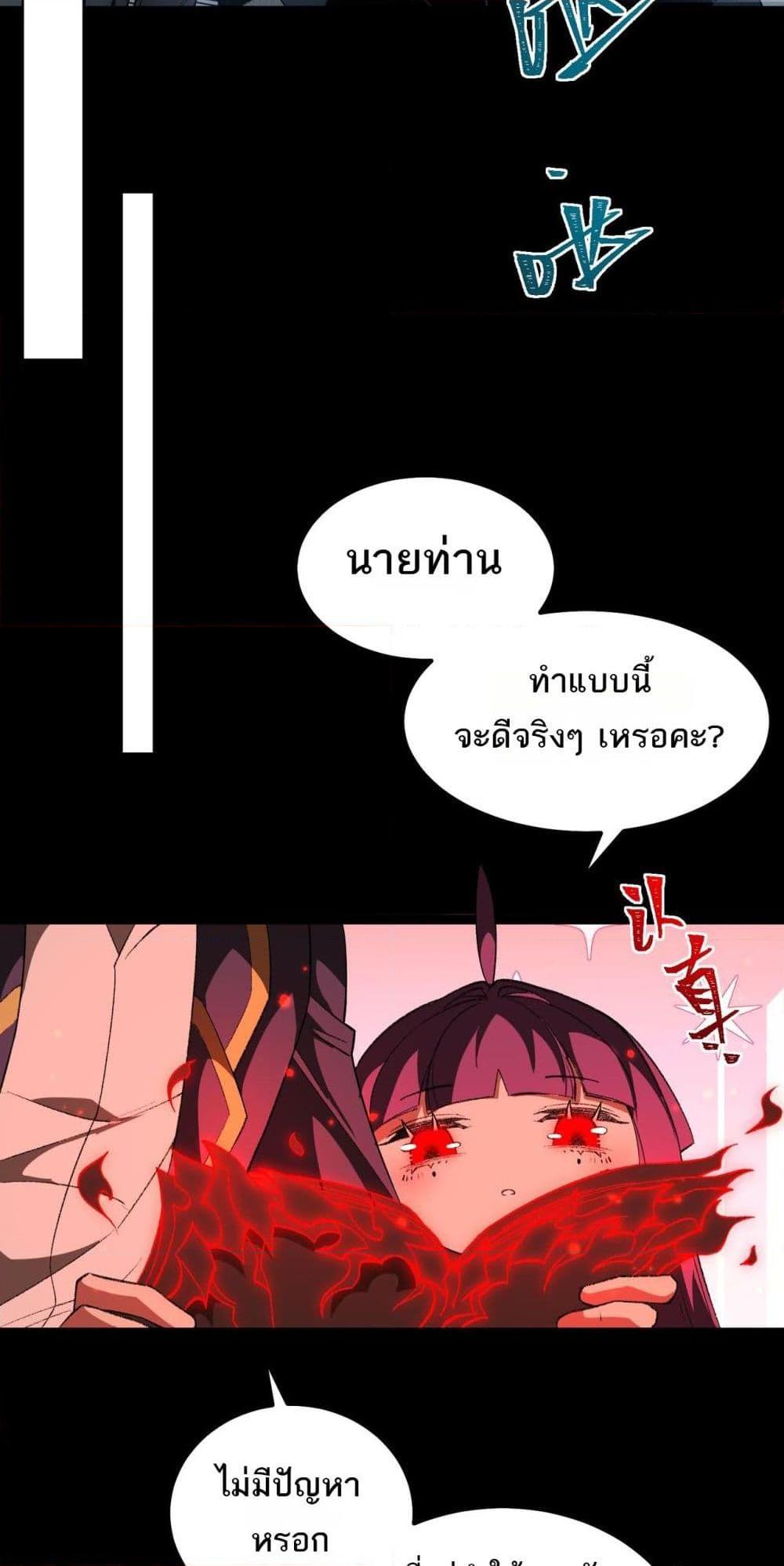 Manga-lc-com อ่านมังงะ อ่านการ์ตูน ออนไลน์ ฟรี I Created An Urban Legend ตอนที่ 1 2 3 4 5 6 7 8 9 10 11 12 13 14 ฟรี ไม่มีโฆษณา Manga-lc - อ่าน มังงะ อ่าน การ์ตูน ออนไลน์ อ่านมังงะ ฟรี