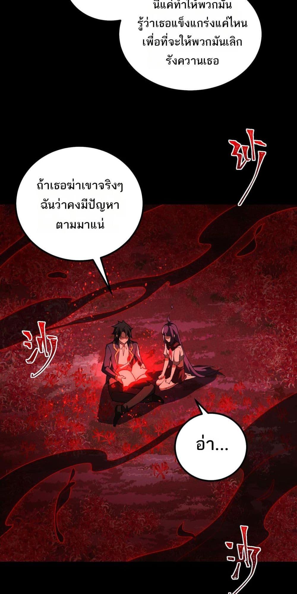Manga-lc-com อ่านมังงะ อ่านการ์ตูน ออนไลน์ ฟรี I Created An Urban Legend ตอนที่ 1 2 3 4 5 6 7 8 9 10 11 12 13 14 ฟรี ไม่มีโฆษณา Manga-lc - อ่าน มังงะ อ่าน การ์ตูน ออนไลน์ อ่านมังงะ ฟรี