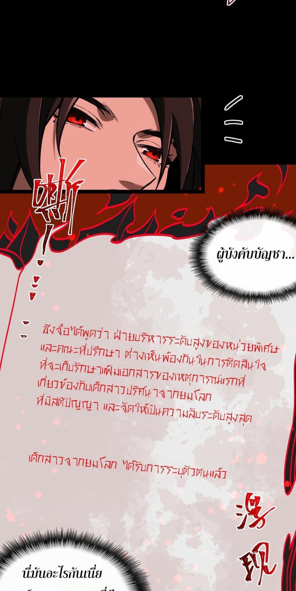 Manga-lc-com อ่านมังงะ อ่านการ์ตูน ออนไลน์ ฟรี I Created An Urban Legend ตอนที่ 1 2 3 4 5 6 7 8 9 10 11 12 13 14 ฟรี ไม่มีโฆษณา Manga-lc - อ่าน มังงะ อ่าน การ์ตูน ออนไลน์ อ่านมังงะ ฟรี