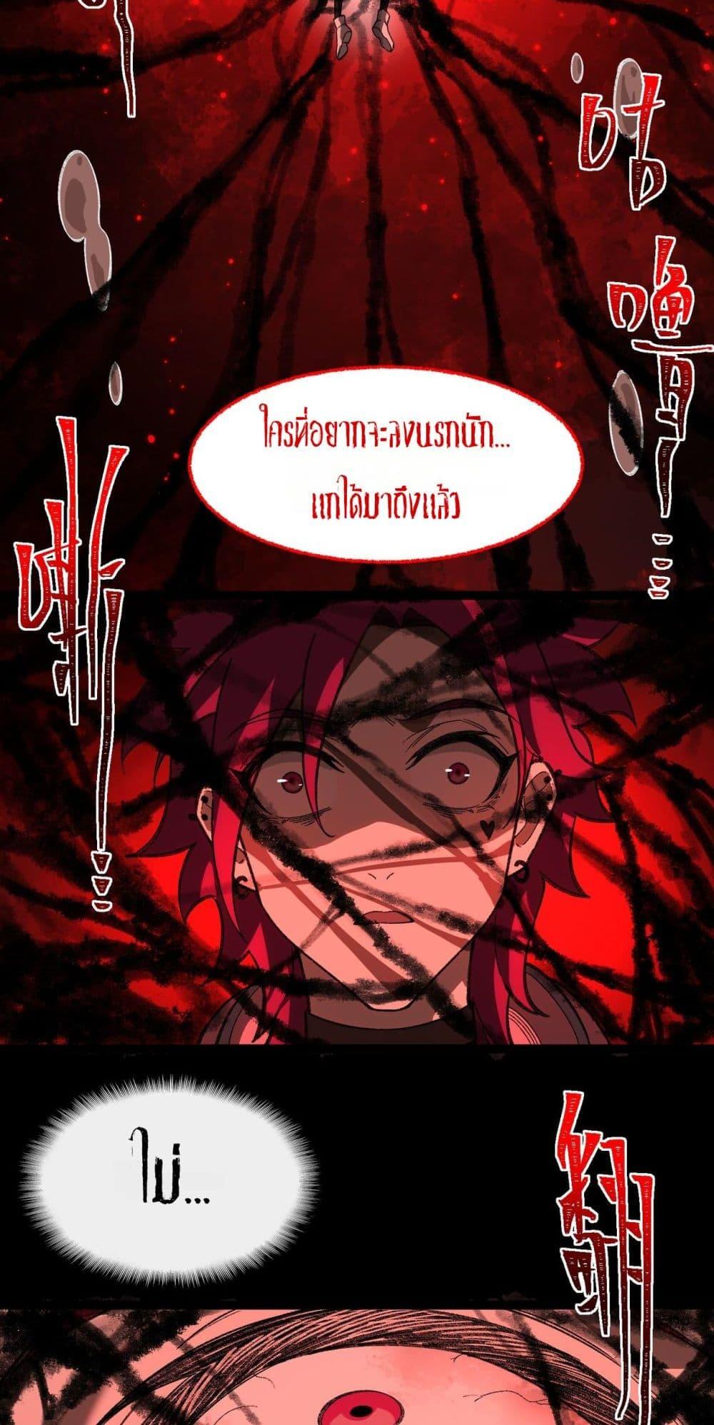 Manga-lc-com อ่านมังงะ อ่านการ์ตูน ออนไลน์ ฟรี I Created An Urban Legend ตอนที่ 1 2 3 4 5 6 7 8 9 10 11 12 13 14 ฟรี ไม่มีโฆษณา Manga-lc - อ่าน มังงะ อ่าน การ์ตูน ออนไลน์ อ่านมังงะ ฟรี