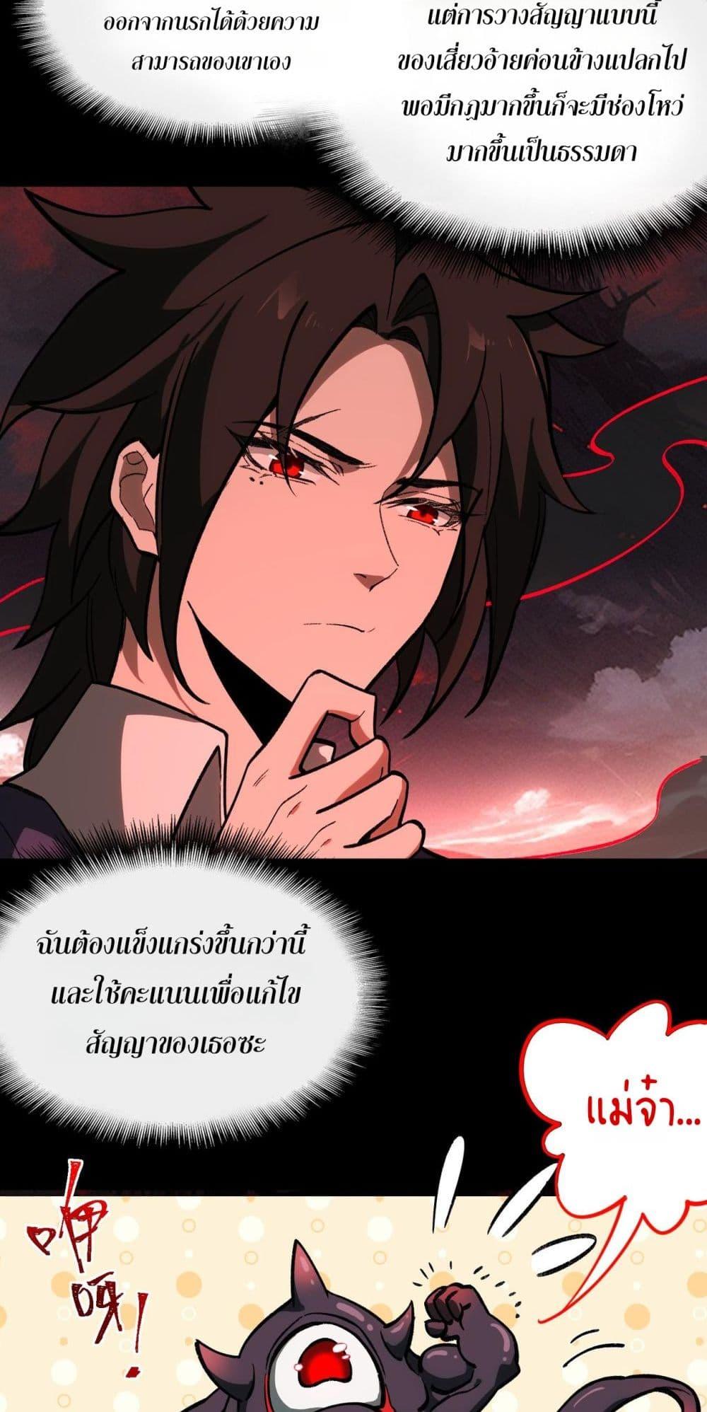 Manga-lc-com อ่านมังงะ อ่านการ์ตูน ออนไลน์ ฟรี I Created An Urban Legend ตอนที่ 1 2 3 4 5 6 7 8 9 10 11 12 13 14 ฟรี ไม่มีโฆษณา Manga-lc - อ่าน มังงะ อ่าน การ์ตูน ออนไลน์ อ่านมังงะ ฟรี
