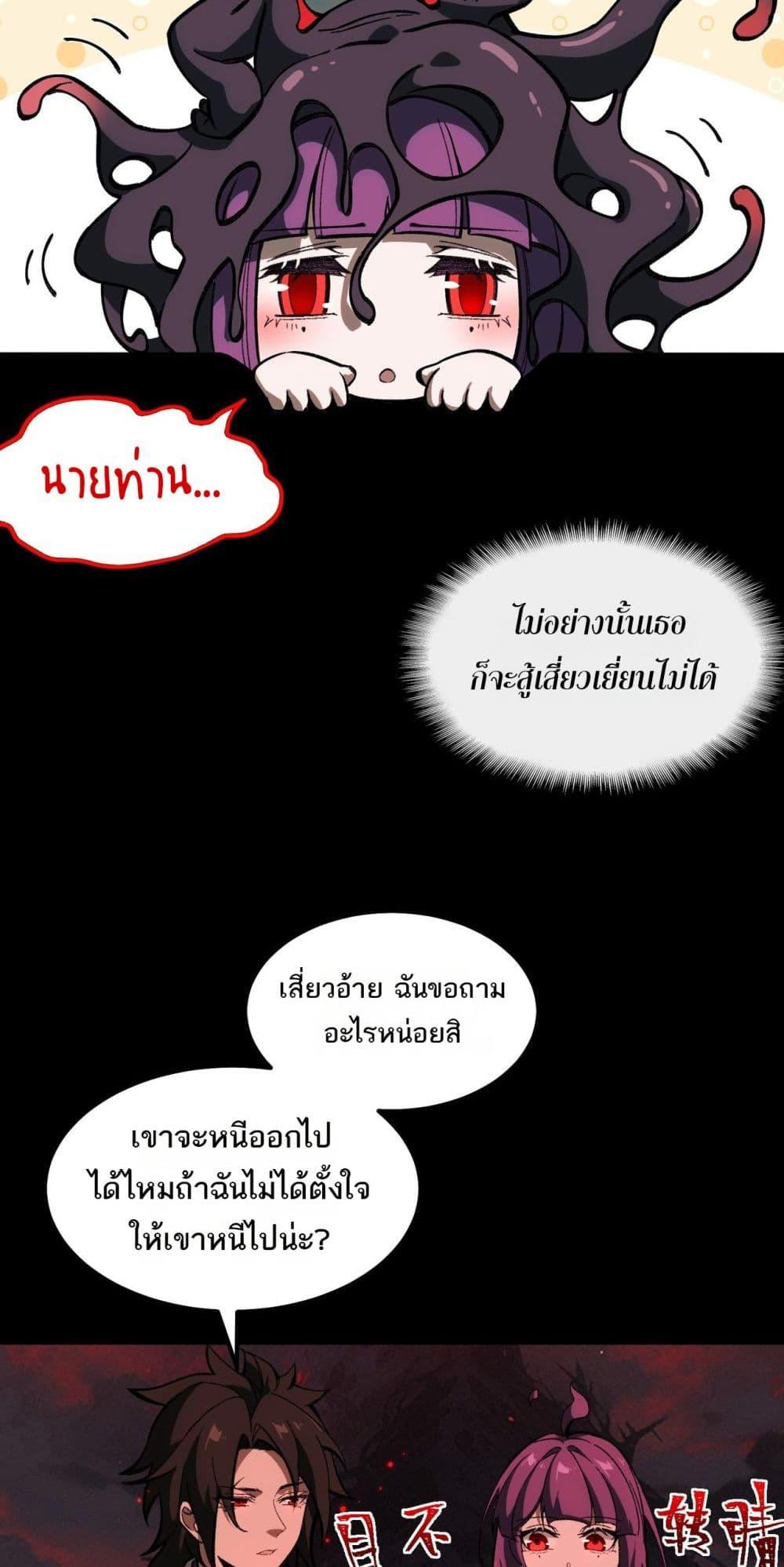 Manga-lc-com อ่านมังงะ อ่านการ์ตูน ออนไลน์ ฟรี I Created An Urban Legend ตอนที่ 1 2 3 4 5 6 7 8 9 10 11 12 13 14 ฟรี ไม่มีโฆษณา Manga-lc - อ่าน มังงะ อ่าน การ์ตูน ออนไลน์ อ่านมังงะ ฟรี