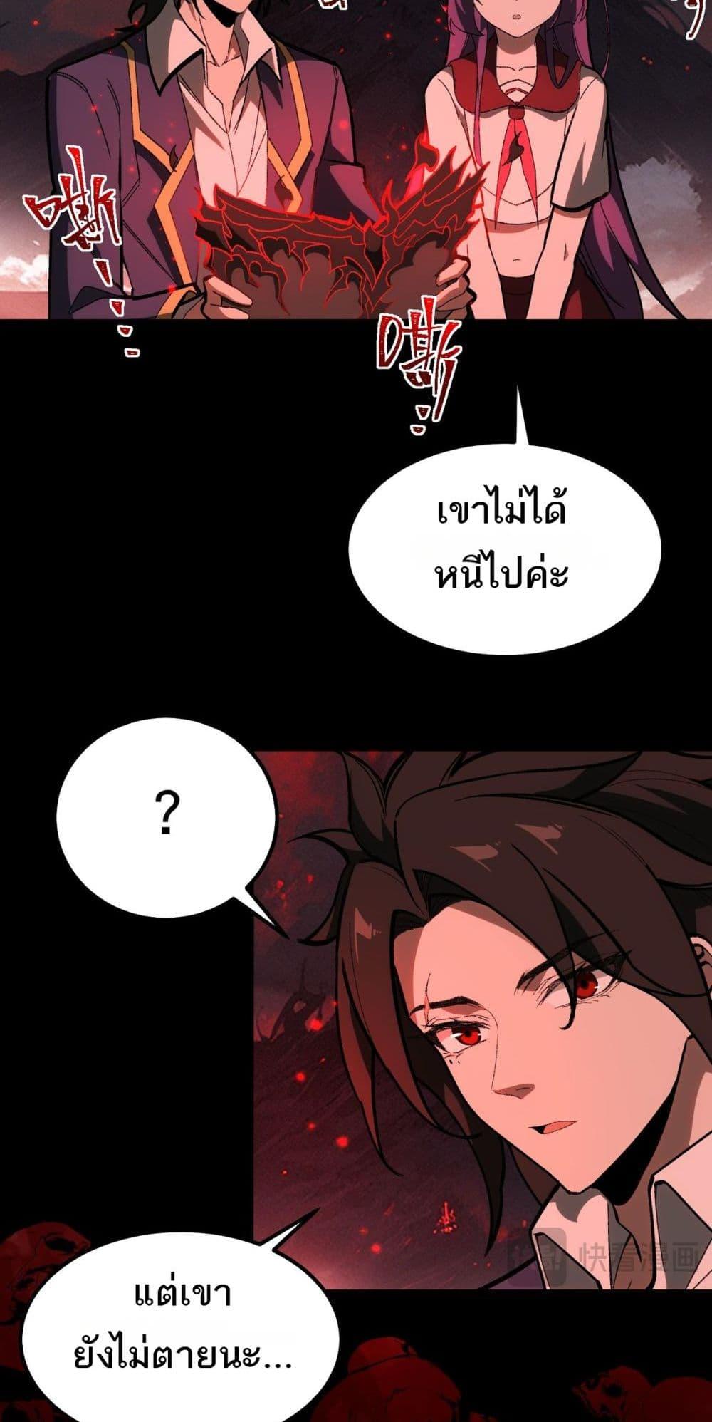 Manga-lc-com อ่านมังงะ อ่านการ์ตูน ออนไลน์ ฟรี I Created An Urban Legend ตอนที่ 1 2 3 4 5 6 7 8 9 10 11 12 13 14 ฟรี ไม่มีโฆษณา Manga-lc - อ่าน มังงะ อ่าน การ์ตูน ออนไลน์ อ่านมังงะ ฟรี