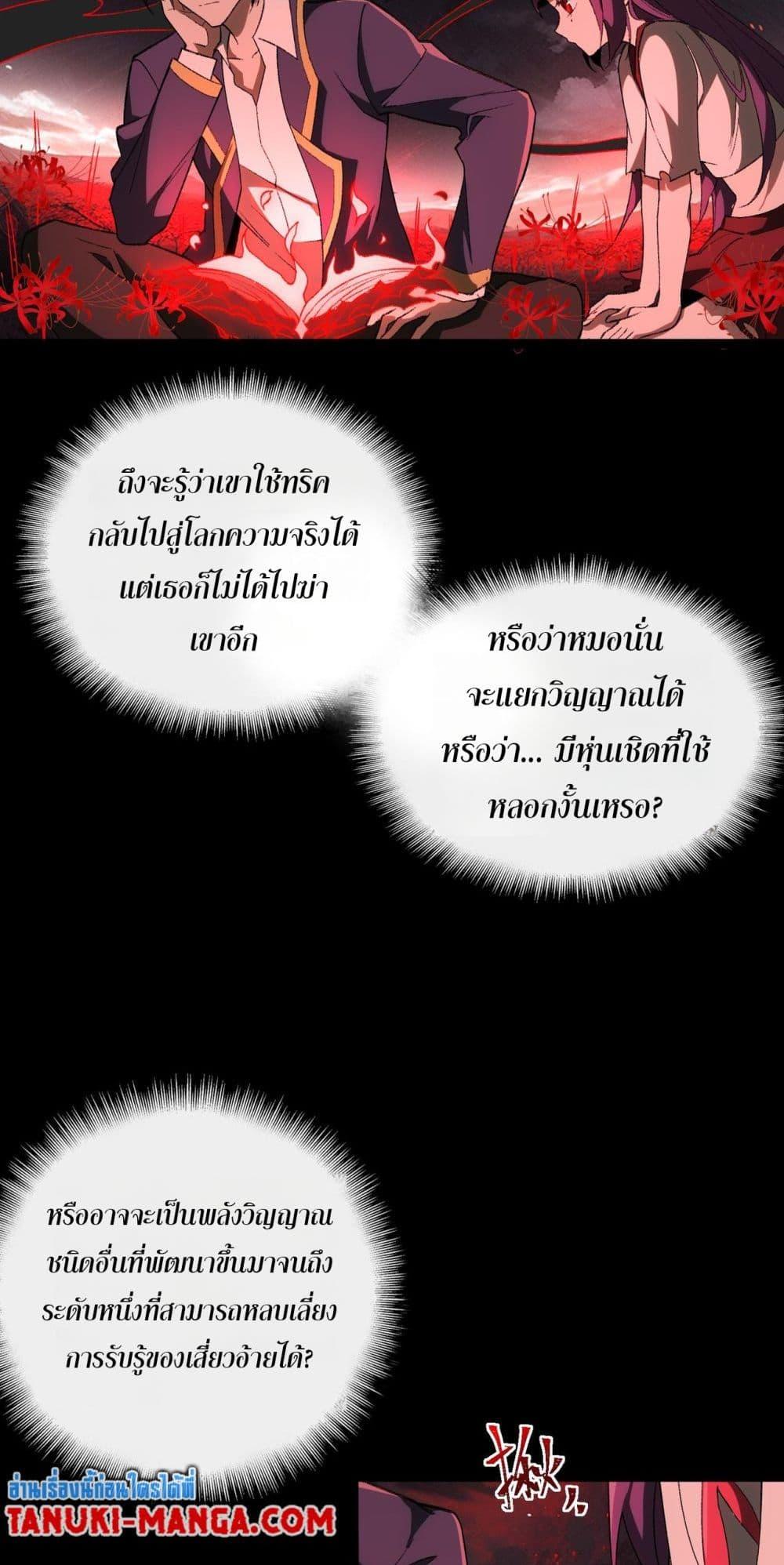 Manga-lc-com อ่านมังงะ อ่านการ์ตูน ออนไลน์ ฟรี I Created An Urban Legend ตอนที่ 1 2 3 4 5 6 7 8 9 10 11 12 13 14 ฟรี ไม่มีโฆษณา Manga-lc - อ่าน มังงะ อ่าน การ์ตูน ออนไลน์ อ่านมังงะ ฟรี