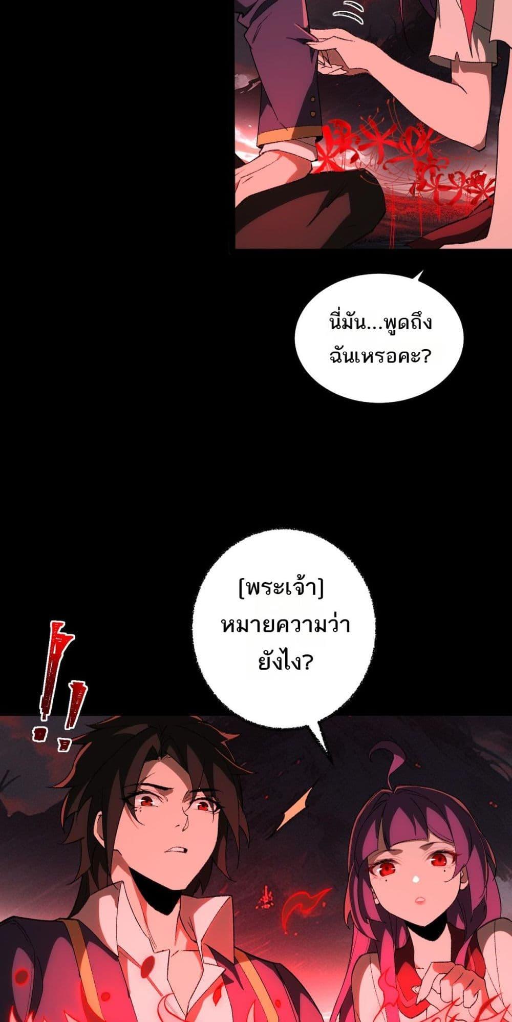 Manga-lc-com อ่านมังงะ อ่านการ์ตูน ออนไลน์ ฟรี I Created An Urban Legend ตอนที่ 1 2 3 4 5 6 7 8 9 10 11 12 13 14 ฟรี ไม่มีโฆษณา Manga-lc - อ่าน มังงะ อ่าน การ์ตูน ออนไลน์ อ่านมังงะ ฟรี