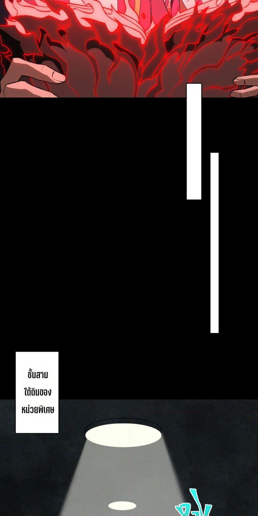 Manga-lc-com อ่านมังงะ อ่านการ์ตูน ออนไลน์ ฟรี I Created An Urban Legend ตอนที่ 1 2 3 4 5 6 7 8 9 10 11 12 13 14 ฟรี ไม่มีโฆษณา Manga-lc - อ่าน มังงะ อ่าน การ์ตูน ออนไลน์ อ่านมังงะ ฟรี