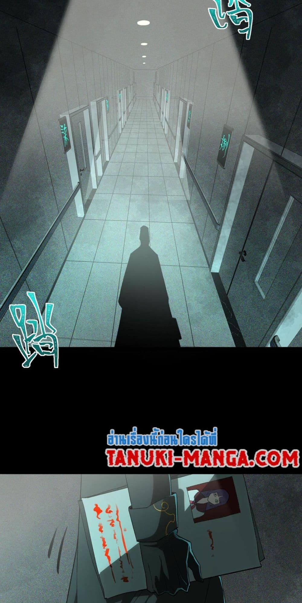 Manga-lc-com อ่านมังงะ อ่านการ์ตูน ออนไลน์ ฟรี I Created An Urban Legend ตอนที่ 1 2 3 4 5 6 7 8 9 10 11 12 13 14 ฟรี ไม่มีโฆษณา Manga-lc - อ่าน มังงะ อ่าน การ์ตูน ออนไลน์ อ่านมังงะ ฟรี