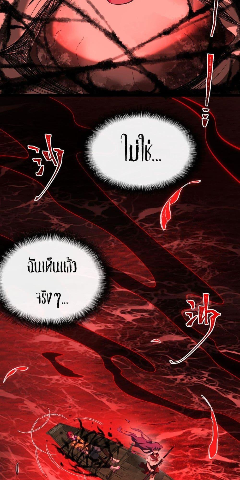 Manga-lc-com อ่านมังงะ อ่านการ์ตูน ออนไลน์ ฟรี I Created An Urban Legend ตอนที่ 1 2 3 4 5 6 7 8 9 10 11 12 13 14 ฟรี ไม่มีโฆษณา Manga-lc - อ่าน มังงะ อ่าน การ์ตูน ออนไลน์ อ่านมังงะ ฟรี