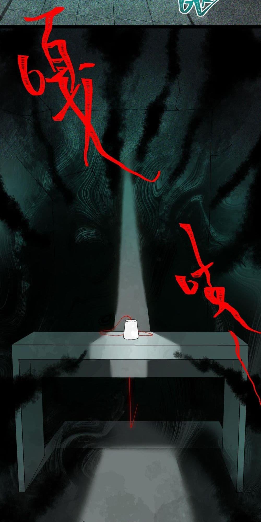 Manga-lc-com อ่านมังงะ อ่านการ์ตูน ออนไลน์ ฟรี I Created An Urban Legend ตอนที่ 1 2 3 4 5 6 7 8 9 10 11 12 13 14 ฟรี ไม่มีโฆษณา Manga-lc - อ่าน มังงะ อ่าน การ์ตูน ออนไลน์ อ่านมังงะ ฟรี