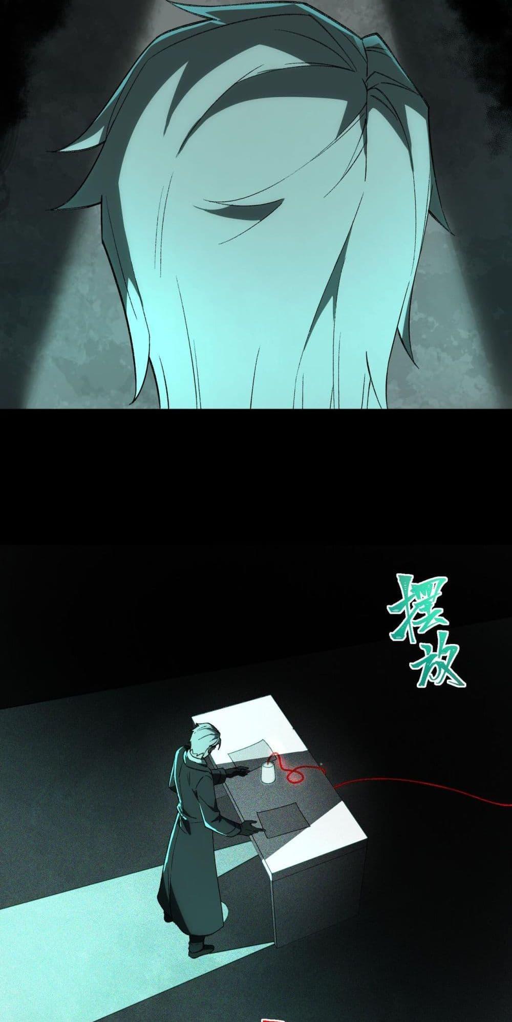 Manga-lc-com อ่านมังงะ อ่านการ์ตูน ออนไลน์ ฟรี I Created An Urban Legend ตอนที่ 1 2 3 4 5 6 7 8 9 10 11 12 13 14 ฟรี ไม่มีโฆษณา Manga-lc - อ่าน มังงะ อ่าน การ์ตูน ออนไลน์ อ่านมังงะ ฟรี