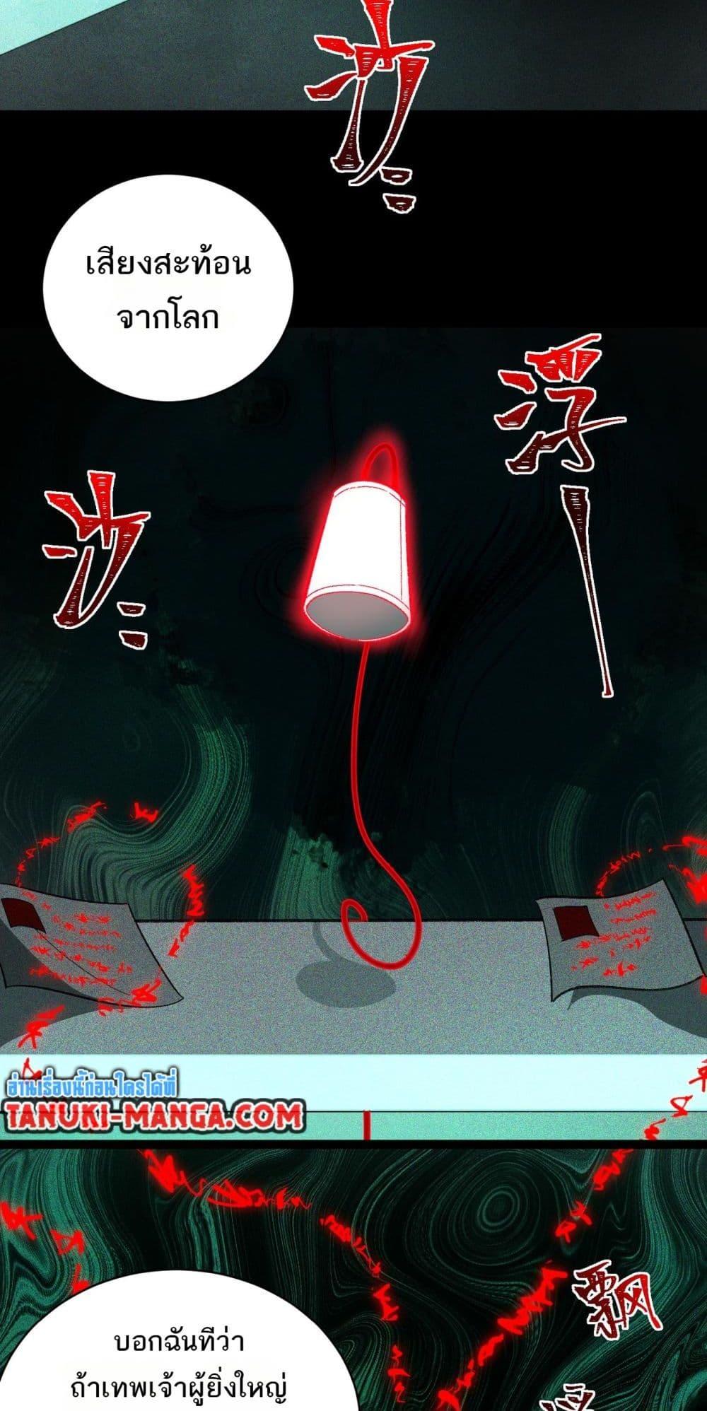 Manga-lc-com อ่านมังงะ อ่านการ์ตูน ออนไลน์ ฟรี I Created An Urban Legend ตอนที่ 1 2 3 4 5 6 7 8 9 10 11 12 13 14 ฟรี ไม่มีโฆษณา Manga-lc - อ่าน มังงะ อ่าน การ์ตูน ออนไลน์ อ่านมังงะ ฟรี