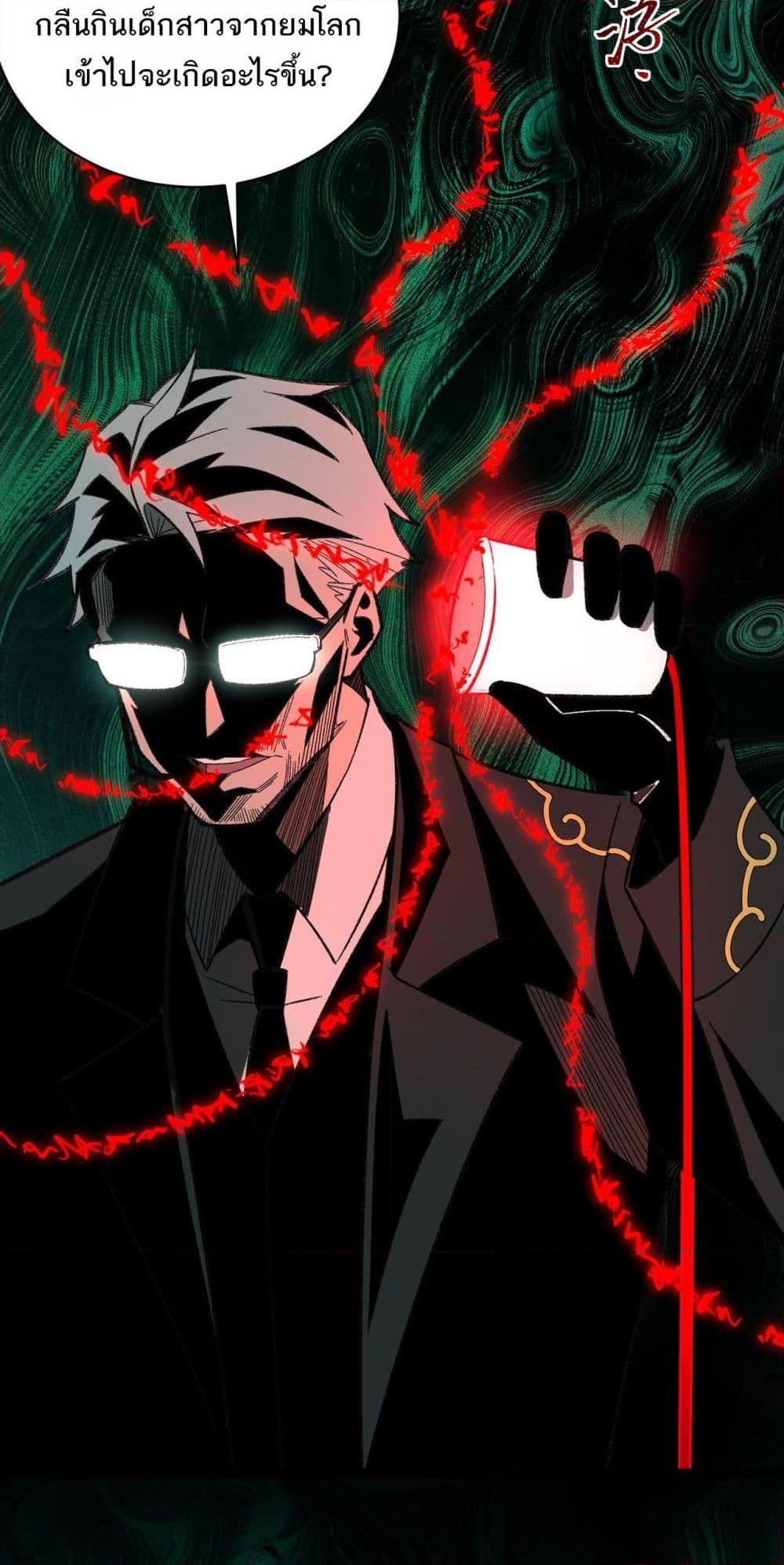Manga-lc-com อ่านมังงะ อ่านการ์ตูน ออนไลน์ ฟรี I Created An Urban Legend ตอนที่ 1 2 3 4 5 6 7 8 9 10 11 12 13 14 ฟรี ไม่มีโฆษณา Manga-lc - อ่าน มังงะ อ่าน การ์ตูน ออนไลน์ อ่านมังงะ ฟรี