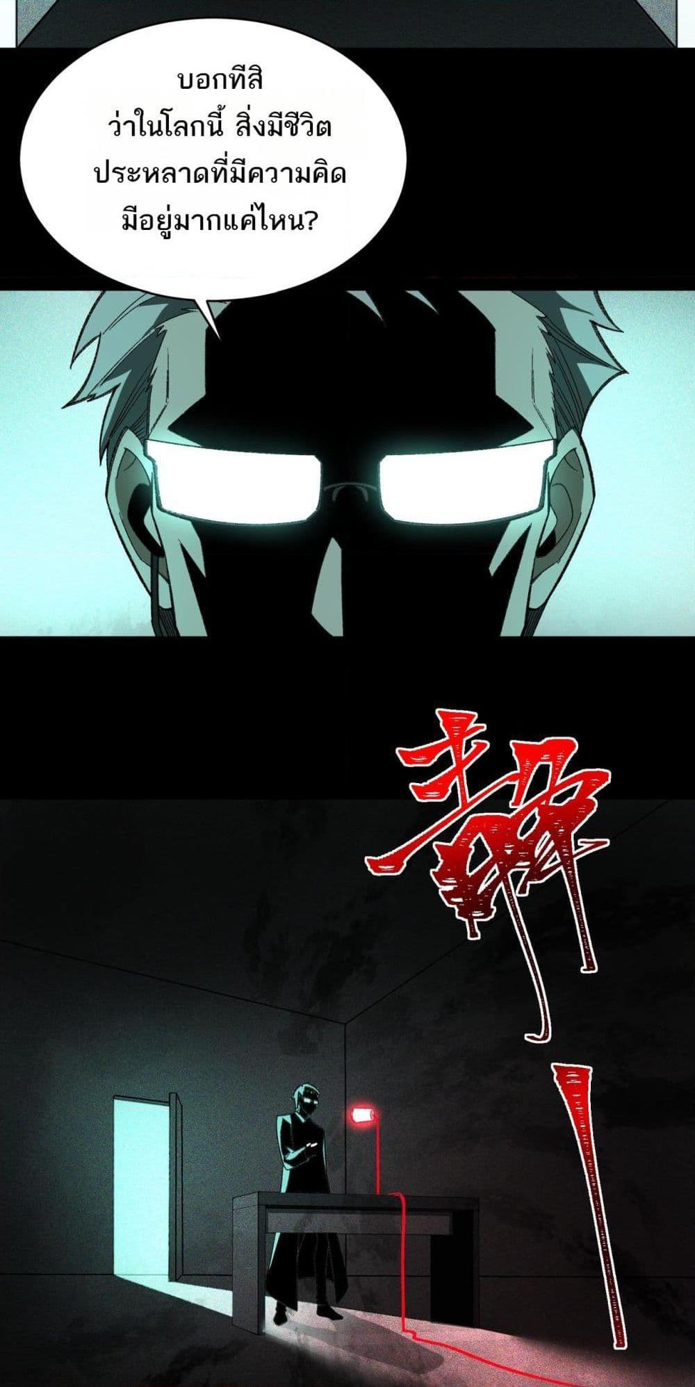 Manga-lc-com อ่านมังงะ อ่านการ์ตูน ออนไลน์ ฟรี I Created An Urban Legend ตอนที่ 1 2 3 4 5 6 7 8 9 10 11 12 13 14 ฟรี ไม่มีโฆษณา Manga-lc - อ่าน มังงะ อ่าน การ์ตูน ออนไลน์ อ่านมังงะ ฟรี