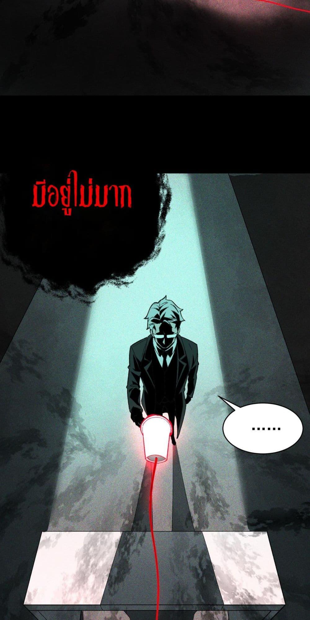 Manga-lc-com อ่านมังงะ อ่านการ์ตูน ออนไลน์ ฟรี I Created An Urban Legend ตอนที่ 1 2 3 4 5 6 7 8 9 10 11 12 13 14 ฟรี ไม่มีโฆษณา Manga-lc - อ่าน มังงะ อ่าน การ์ตูน ออนไลน์ อ่านมังงะ ฟรี