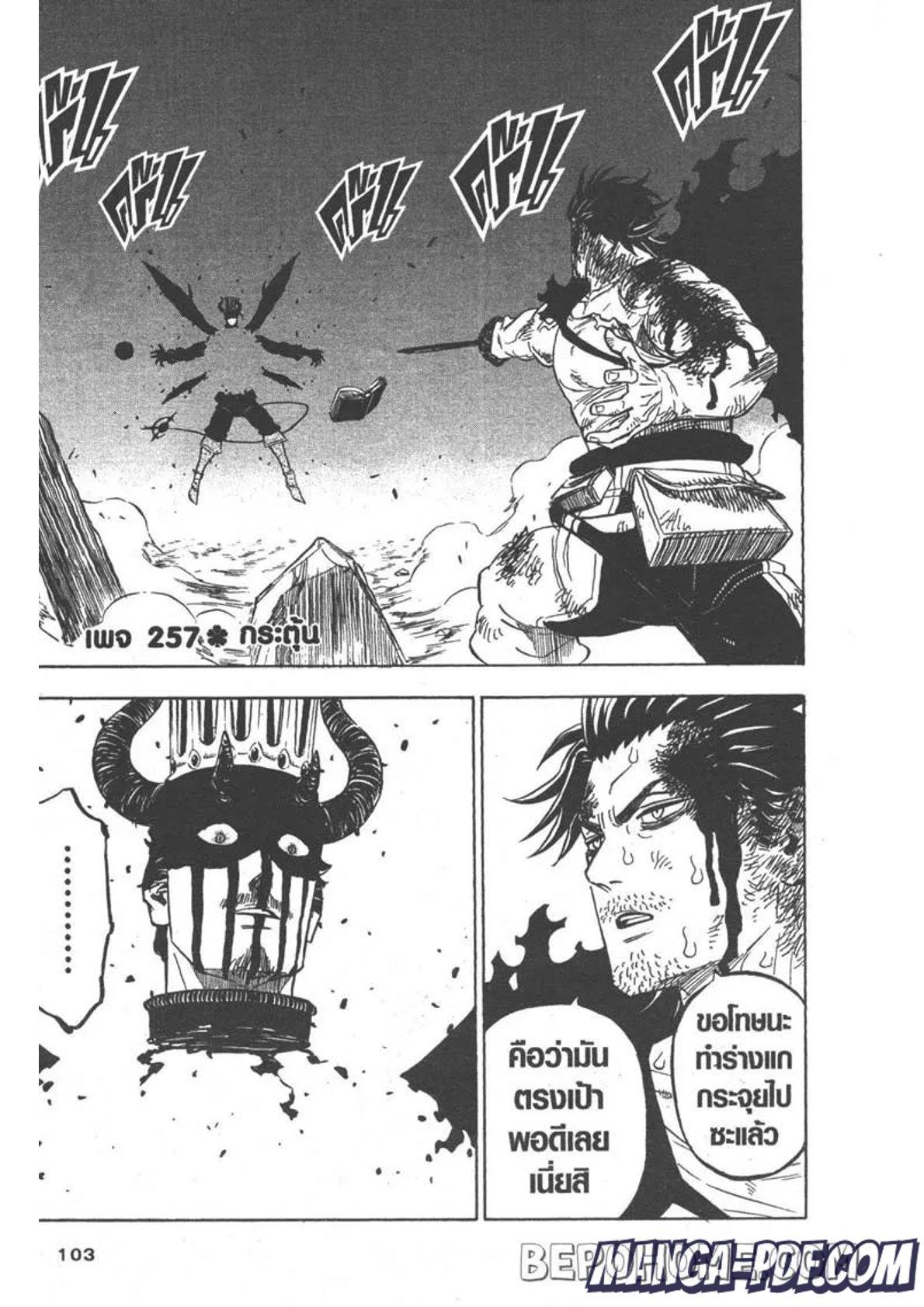 Manga-lc-com อ่านมังงะ อ่านการ์ตูน ออนไลน์ ฟรี Black Clover ตอนที่ 1 2 3 4 5 6 7 8 9 10 11 12 13 14 ฟรี ไม่มีโฆษณา Manga-lc - อ่าน มังงะ อ่าน การ์ตูน ออนไลน์ อ่านมังงะ ฟรี