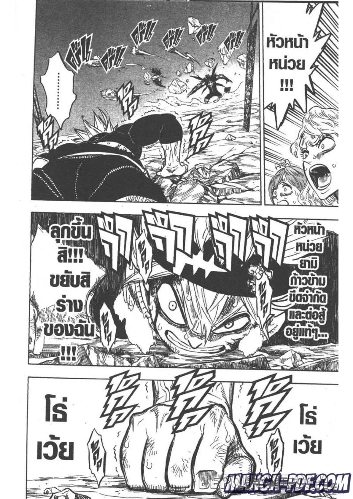 Manga-lc-com อ่านมังงะ อ่านการ์ตูน ออนไลน์ ฟรี Black Clover ตอนที่ 1 2 3 4 5 6 7 8 9 10 11 12 13 14 ฟรี ไม่มีโฆษณา Manga-lc - อ่าน มังงะ อ่าน การ์ตูน ออนไลน์ อ่านมังงะ ฟรี