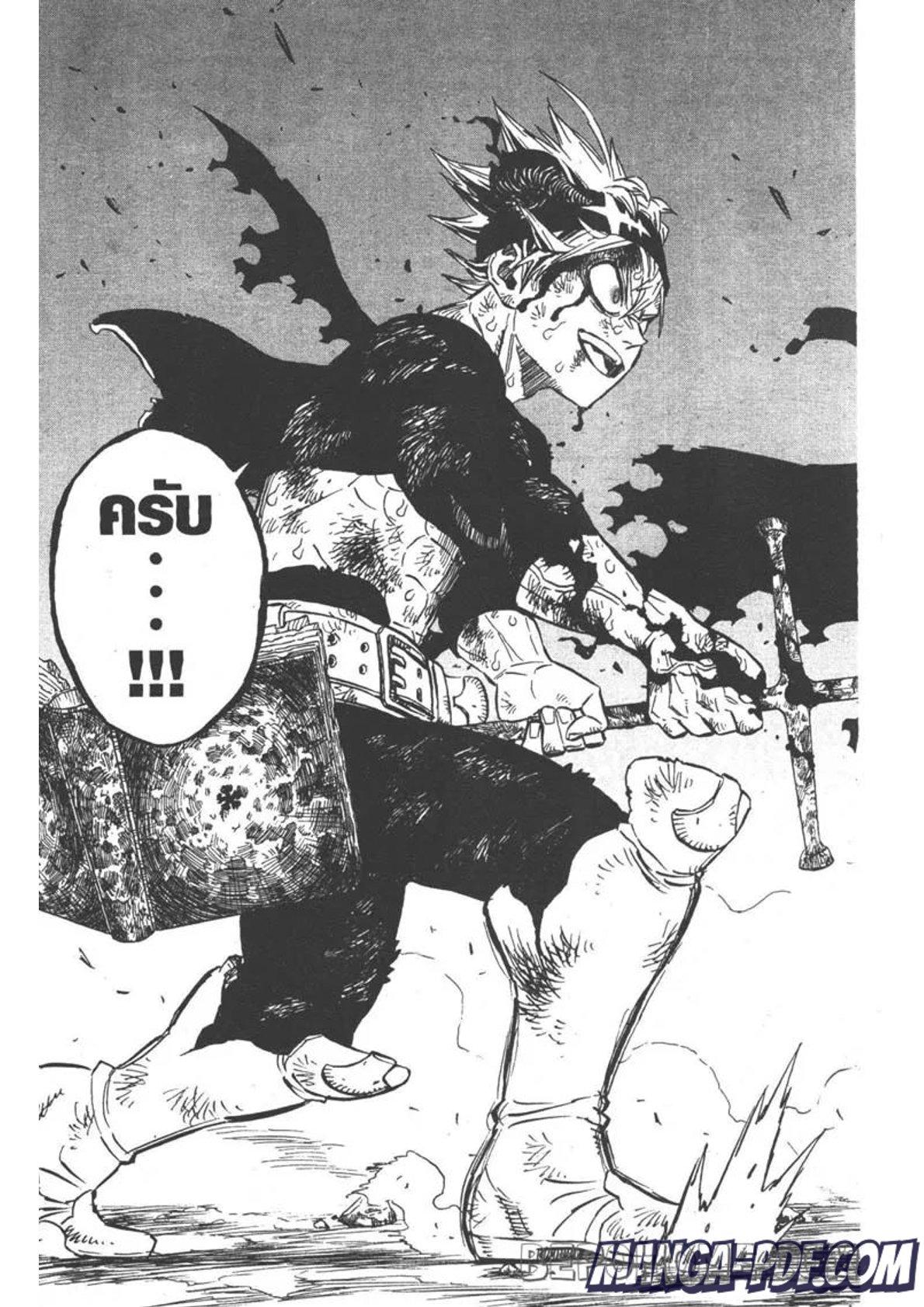 Manga-lc-com อ่านมังงะ อ่านการ์ตูน ออนไลน์ ฟรี Black Clover ตอนที่ 1 2 3 4 5 6 7 8 9 10 11 12 13 14 ฟรี ไม่มีโฆษณา Manga-lc - อ่าน มังงะ อ่าน การ์ตูน ออนไลน์ อ่านมังงะ ฟรี