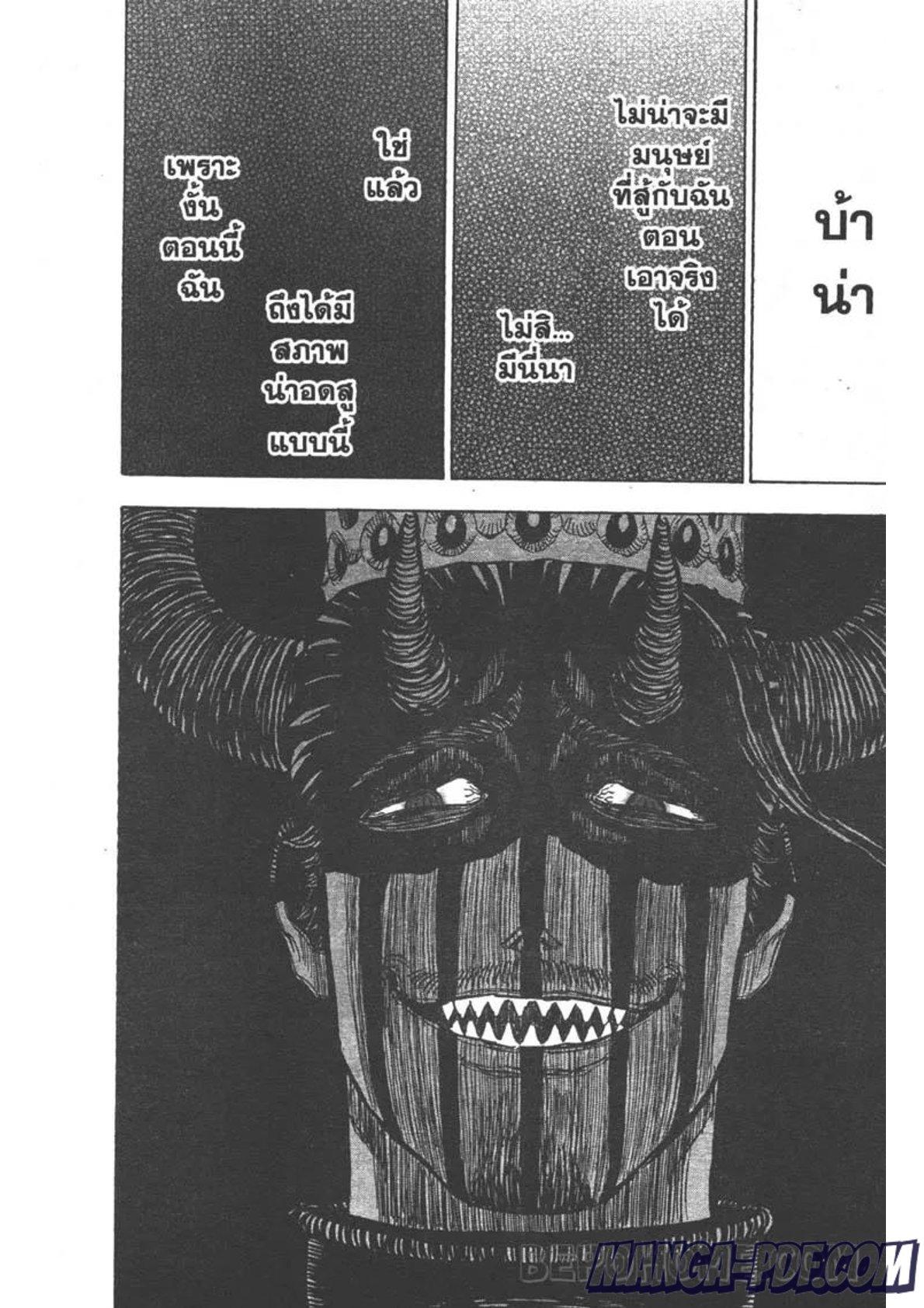 Manga-lc-com อ่านมังงะ อ่านการ์ตูน ออนไลน์ ฟรี Black Clover ตอนที่ 1 2 3 4 5 6 7 8 9 10 11 12 13 14 ฟรี ไม่มีโฆษณา Manga-lc - อ่าน มังงะ อ่าน การ์ตูน ออนไลน์ อ่านมังงะ ฟรี