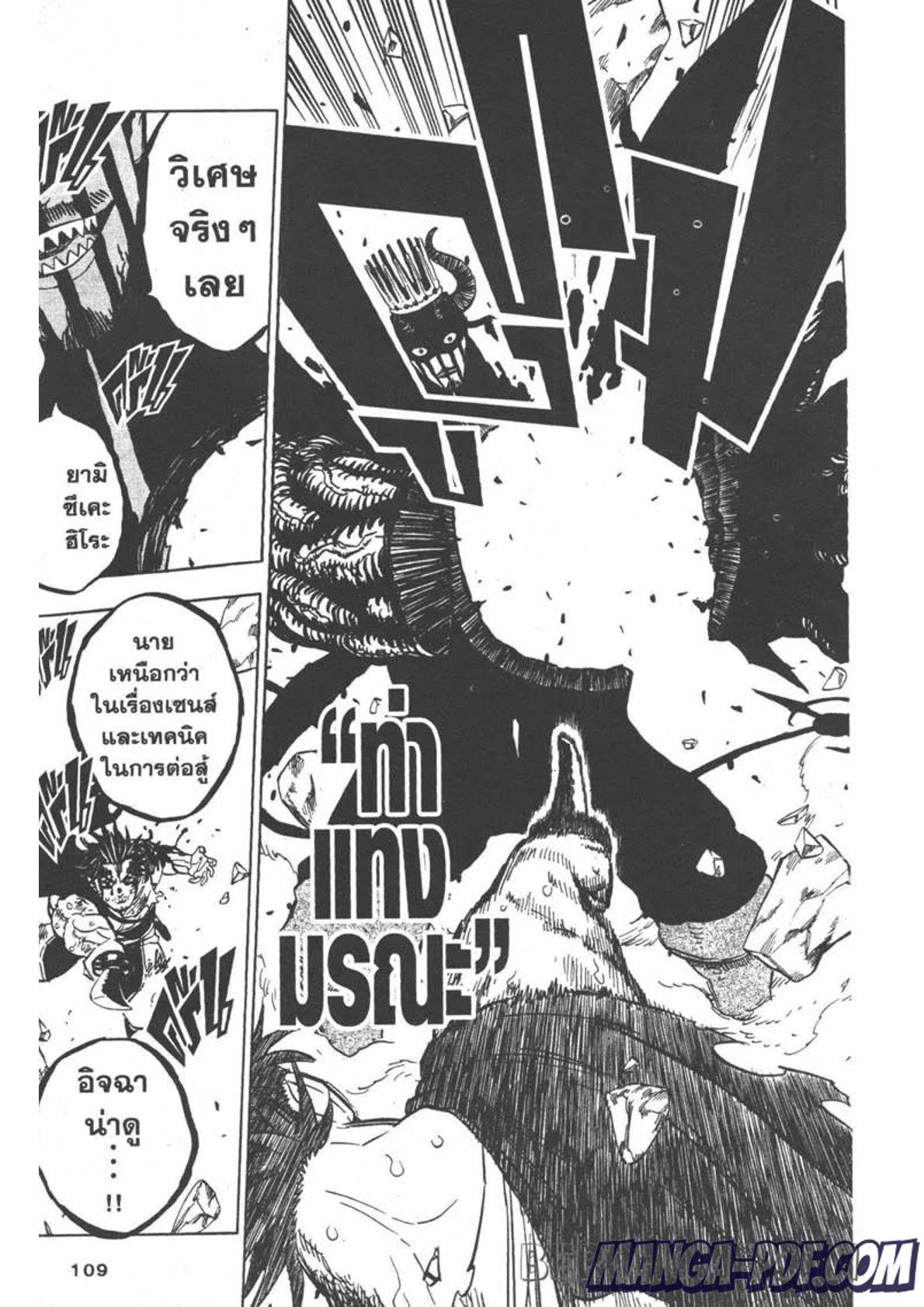 Manga-lc-com อ่านมังงะ อ่านการ์ตูน ออนไลน์ ฟรี Black Clover ตอนที่ 1 2 3 4 5 6 7 8 9 10 11 12 13 14 ฟรี ไม่มีโฆษณา Manga-lc - อ่าน มังงะ อ่าน การ์ตูน ออนไลน์ อ่านมังงะ ฟรี