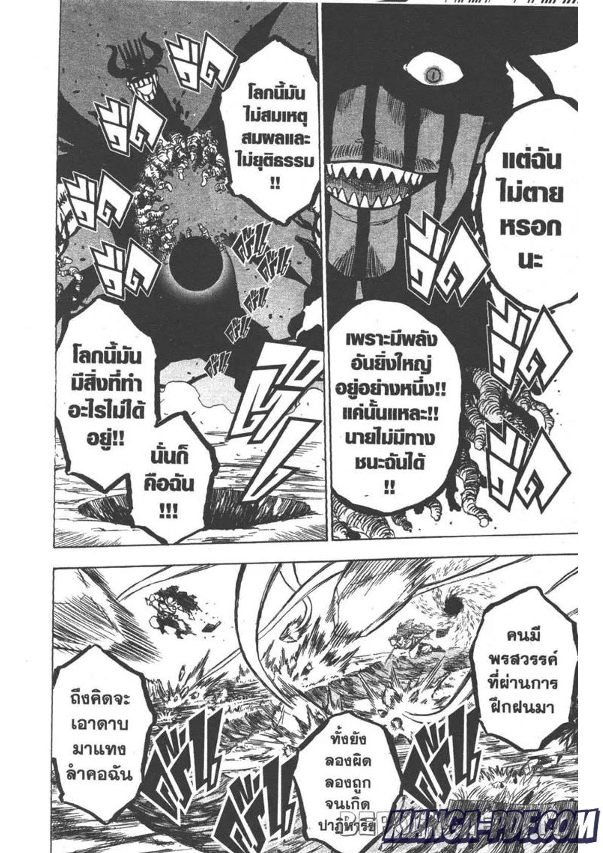 Manga-lc-com อ่านมังงะ อ่านการ์ตูน ออนไลน์ ฟรี Black Clover ตอนที่ 1 2 3 4 5 6 7 8 9 10 11 12 13 14 ฟรี ไม่มีโฆษณา Manga-lc - อ่าน มังงะ อ่าน การ์ตูน ออนไลน์ อ่านมังงะ ฟรี