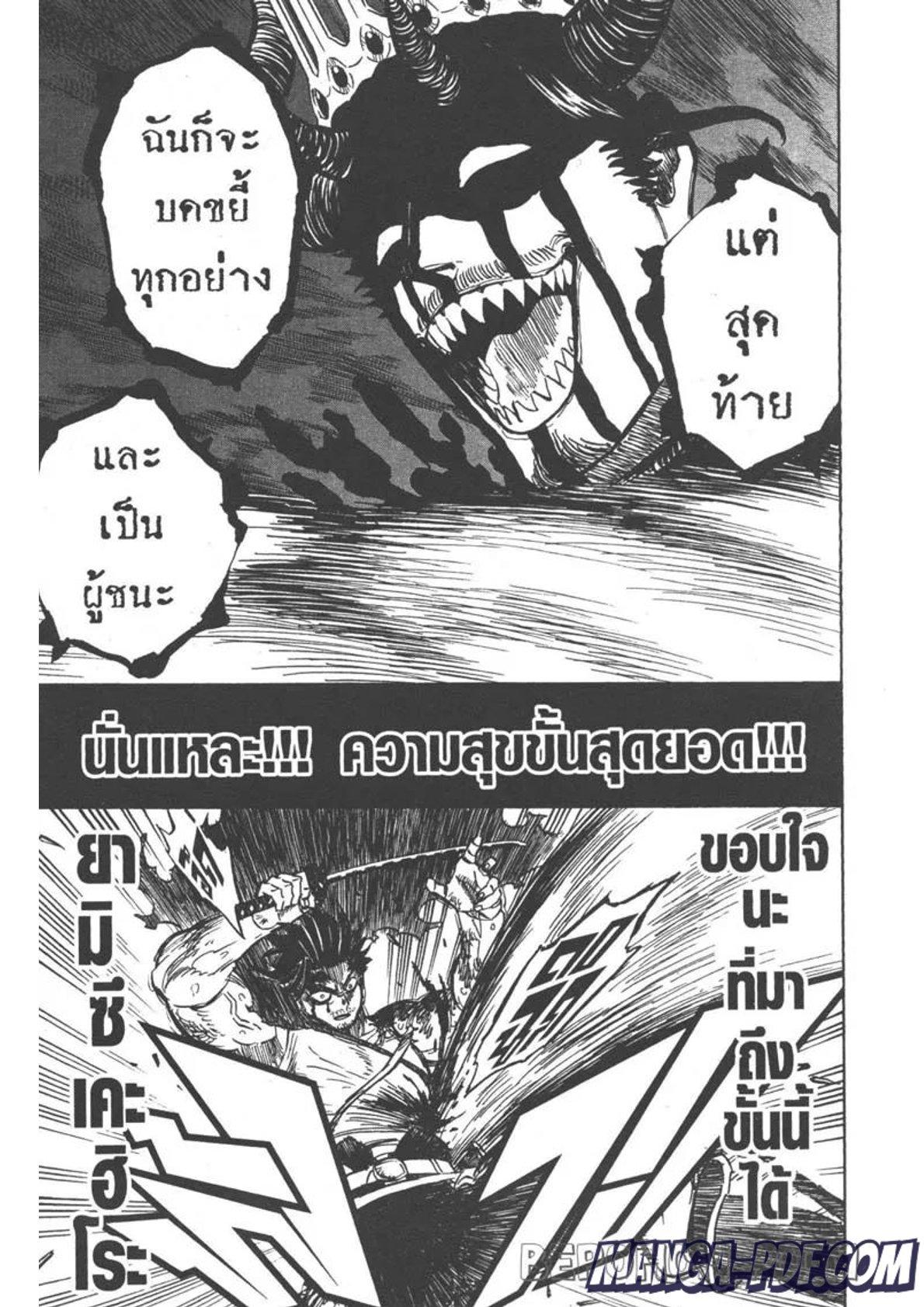 Manga-lc-com อ่านมังงะ อ่านการ์ตูน ออนไลน์ ฟรี Black Clover ตอนที่ 1 2 3 4 5 6 7 8 9 10 11 12 13 14 ฟรี ไม่มีโฆษณา Manga-lc - อ่าน มังงะ อ่าน การ์ตูน ออนไลน์ อ่านมังงะ ฟรี