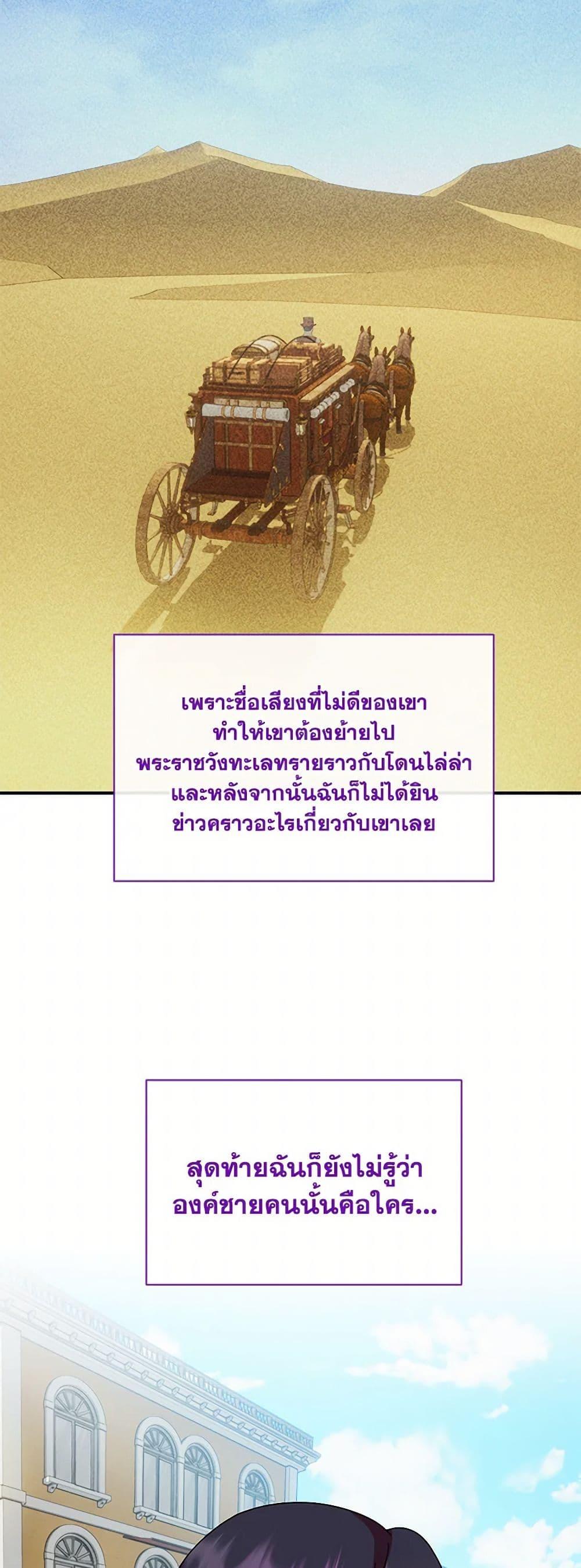 Manga-lc-com อ่านมังงะ อ่านการ์ตูน ออนไลน์ ฟรี Golden Light Gratia, The Child Loved By God ตอนที่ 1 2 3 4 5 6 7 8 9 10 11 12 13 14 ฟรี ไม่มีโฆษณา Manga-lc - อ่าน มังงะ อ่าน การ์ตูน ออนไลน์ อ่านมังงะ ฟรี