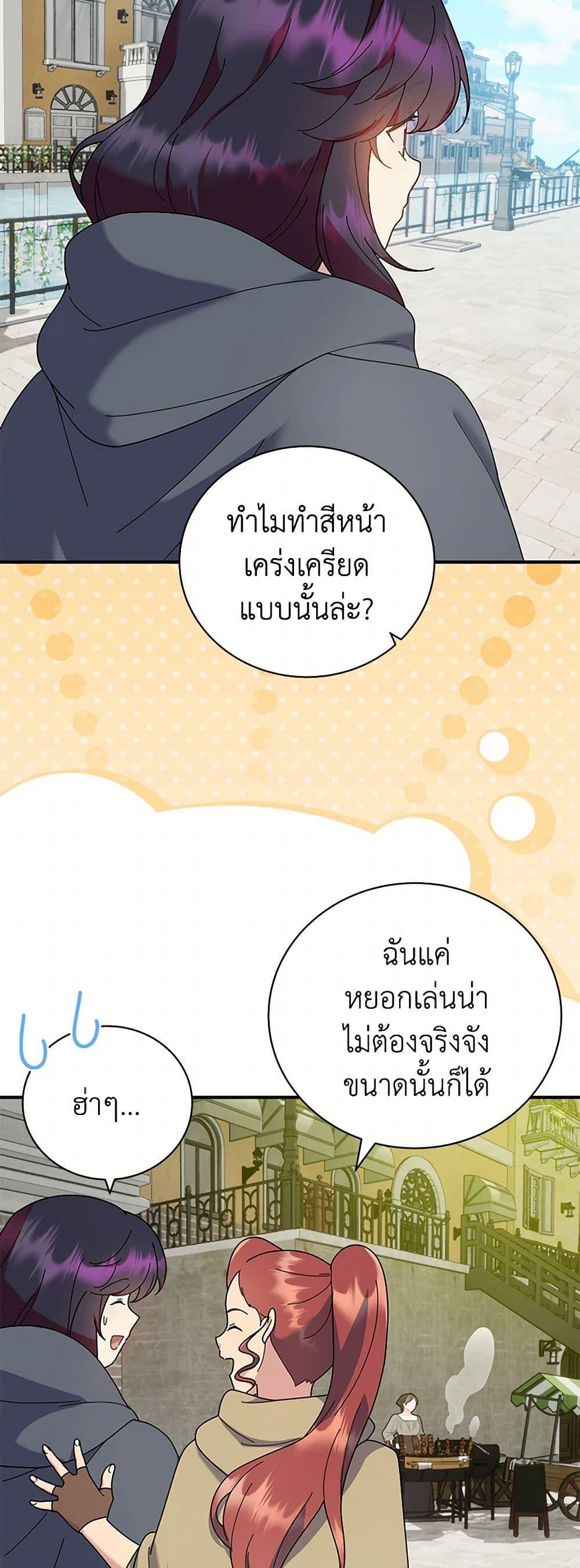 Manga-lc-com อ่านมังงะ อ่านการ์ตูน ออนไลน์ ฟรี Golden Light Gratia, The Child Loved By God ตอนที่ 1 2 3 4 5 6 7 8 9 10 11 12 13 14 ฟรี ไม่มีโฆษณา Manga-lc - อ่าน มังงะ อ่าน การ์ตูน ออนไลน์ อ่านมังงะ ฟรี